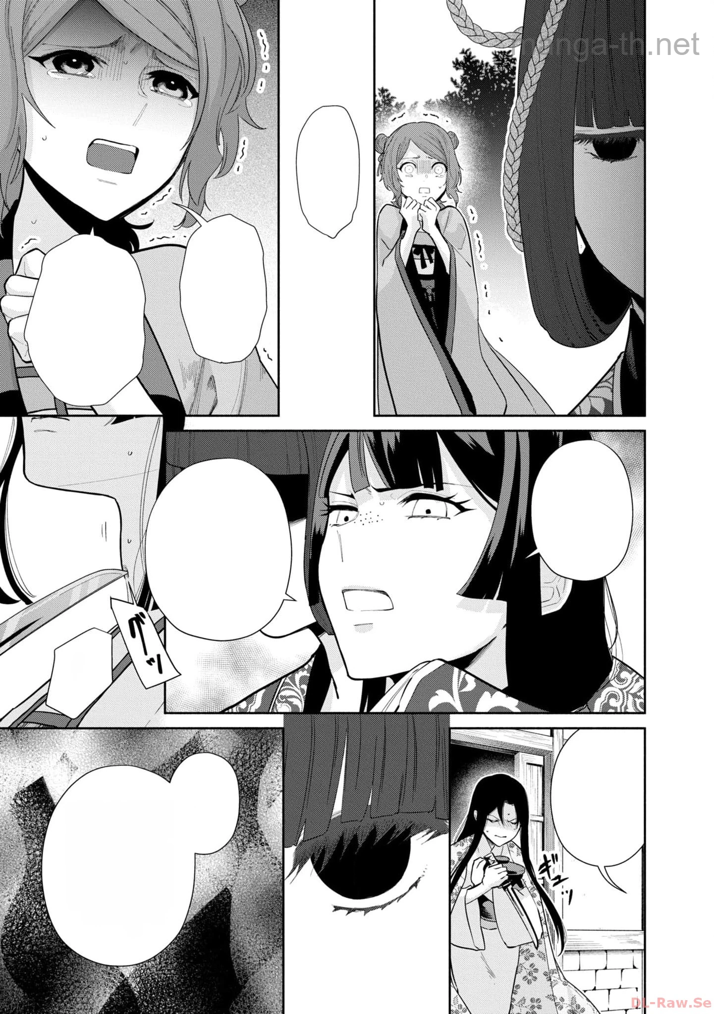 Futsutsuka na Akujo dewa Gozaimasu ga - Suuguu Chouso Torikae Den หน้า 9