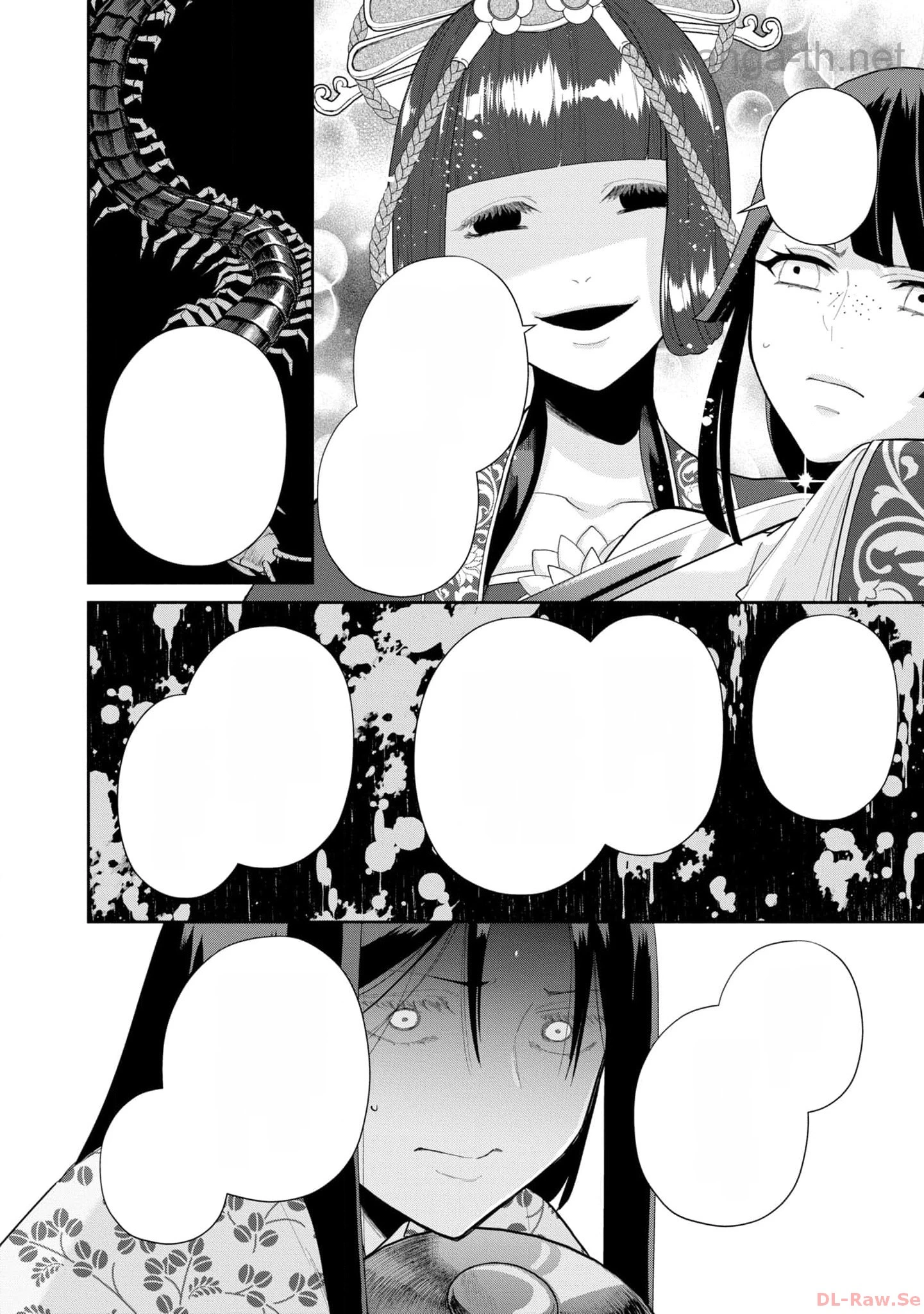 Futsutsuka na Akujo dewa Gozaimasu ga - Suuguu Chouso Torikae Den หน้า 10