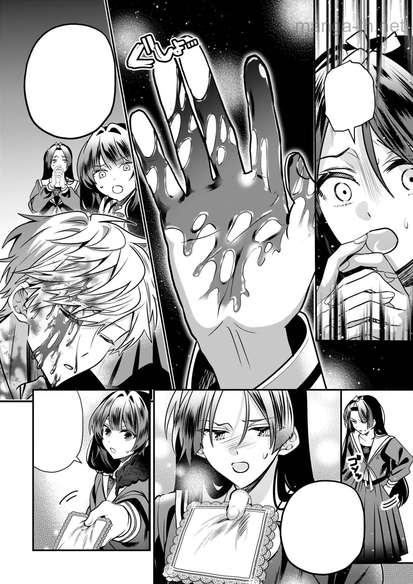 Kekkaishi no Ichirinka หน้า 4