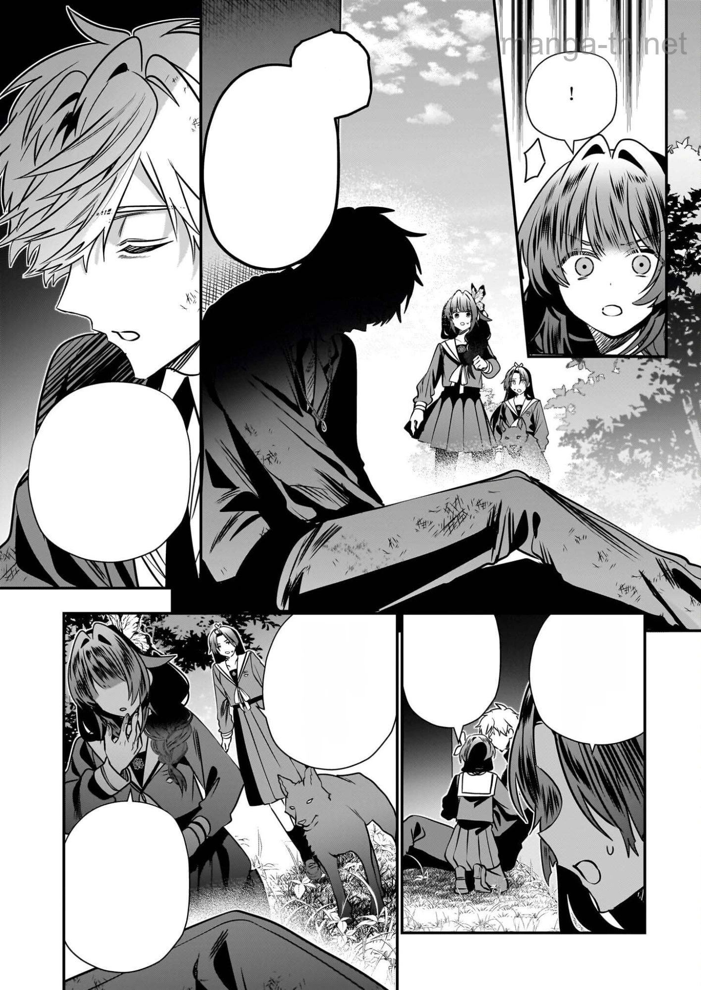Kekkaishi no Ichirinka หน้า 3