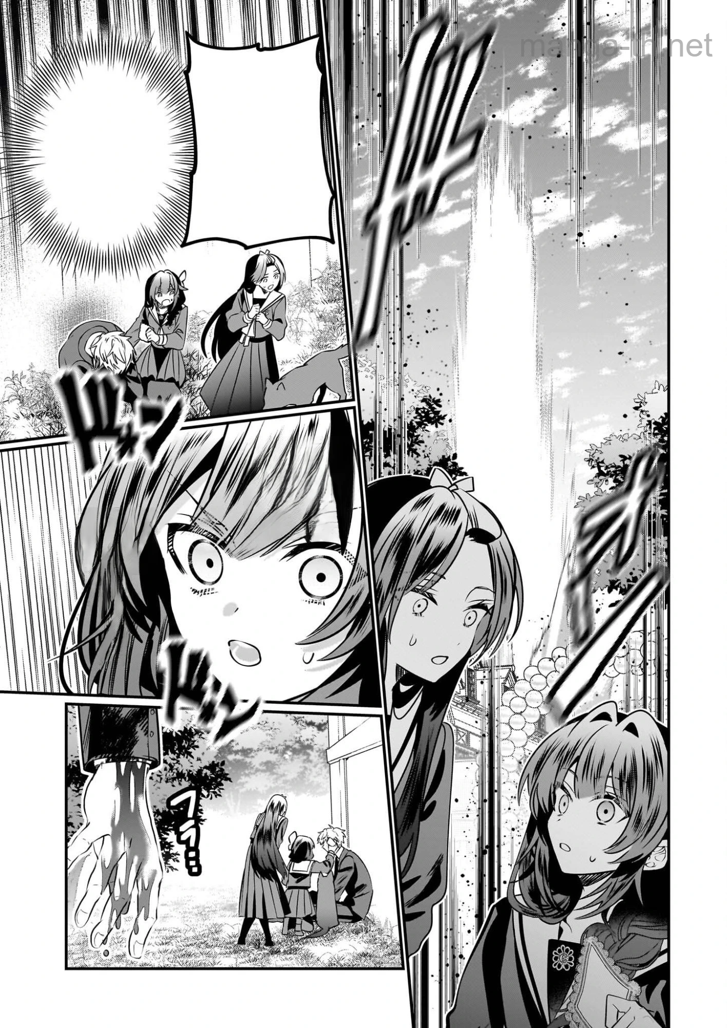 Kekkaishi no Ichirinka หน้า 5