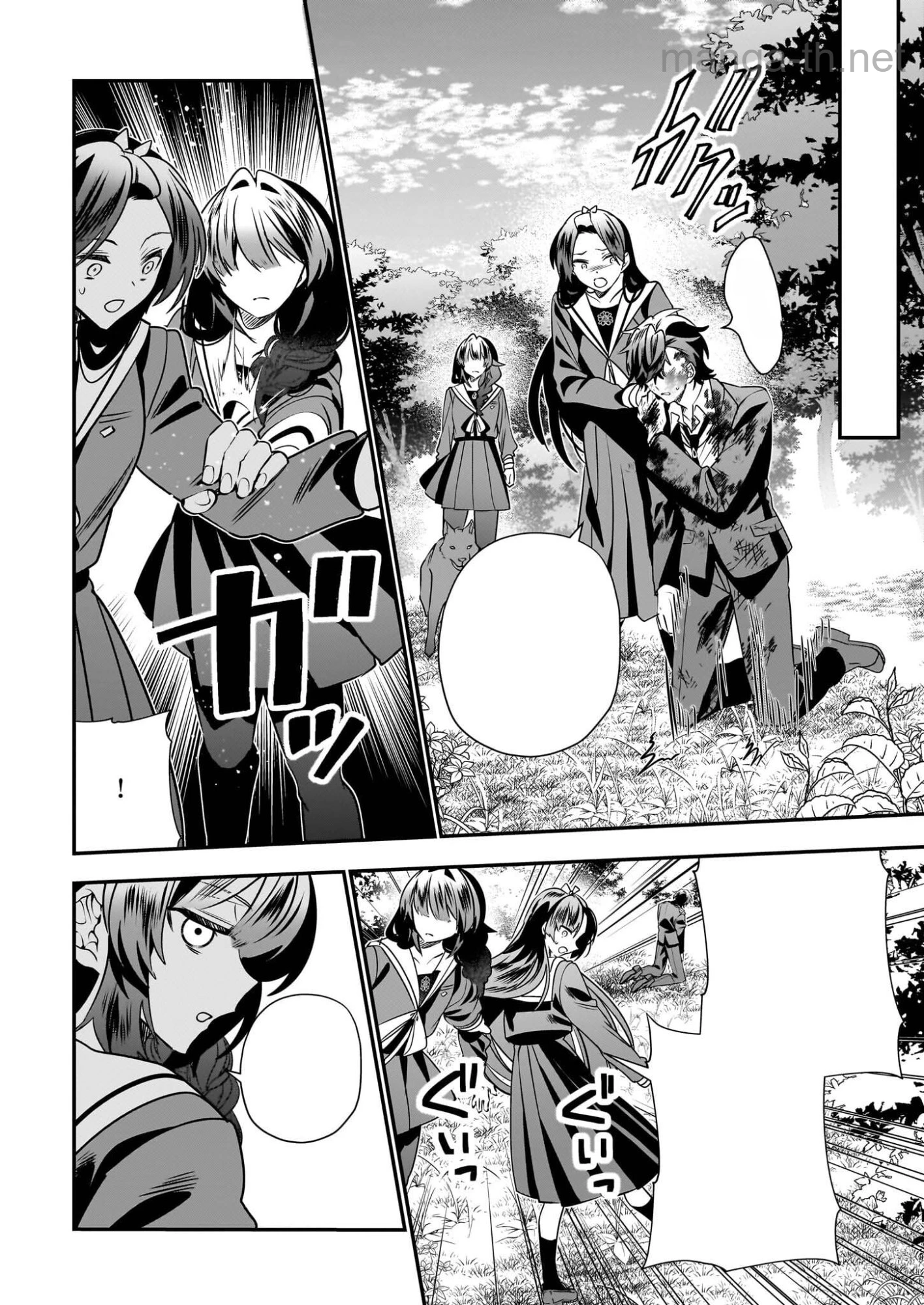 Kekkaishi no Ichirinka หน้า 10