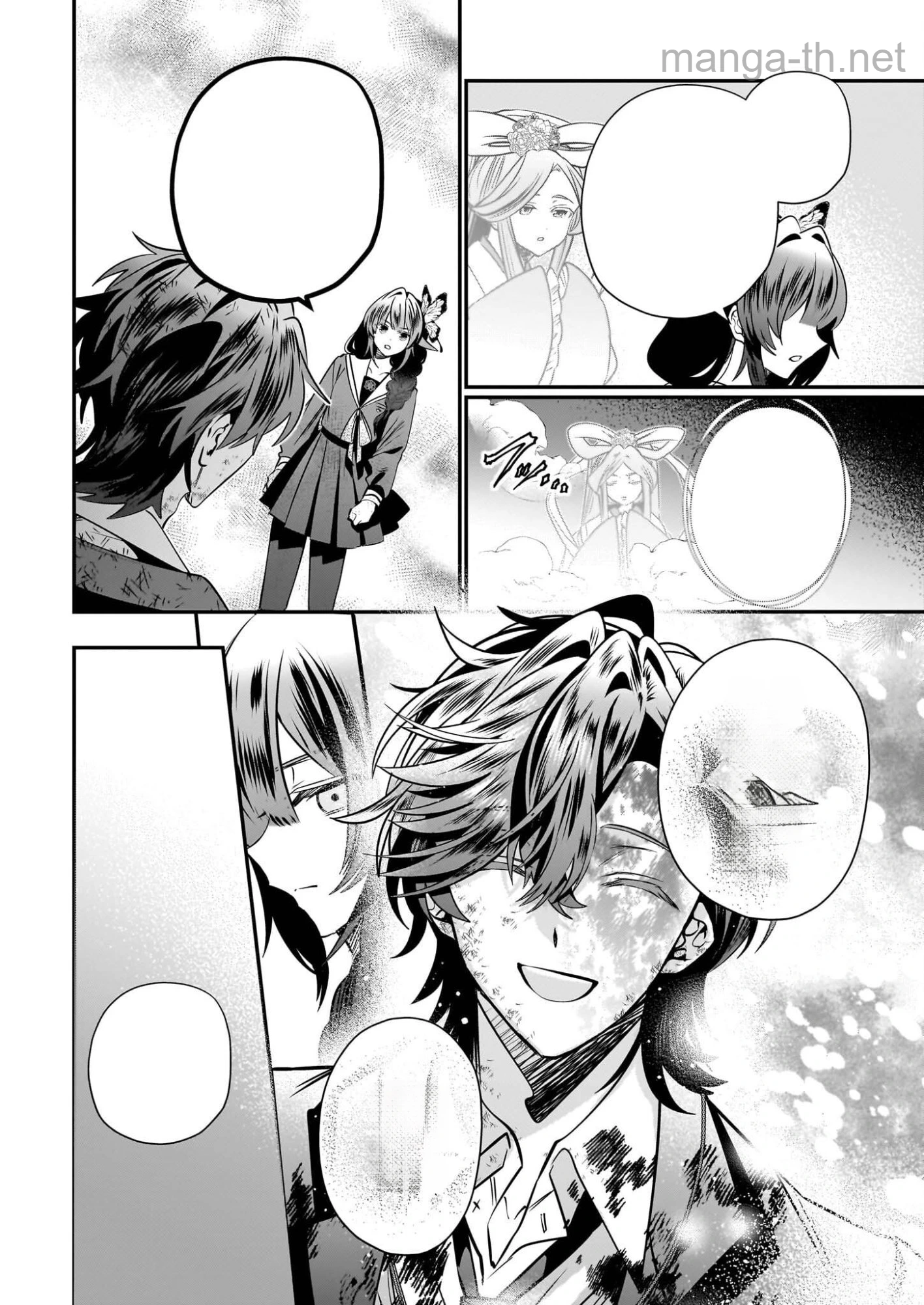 Kekkaishi no Ichirinka หน้า 8