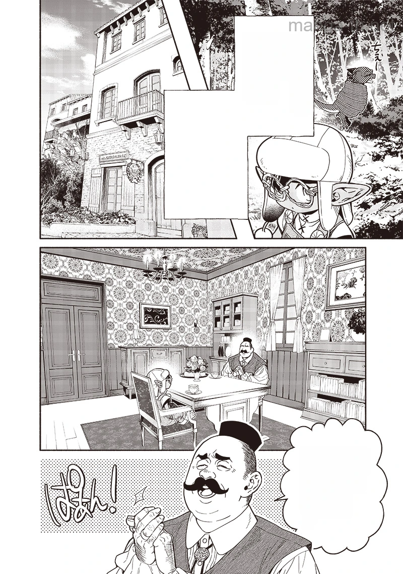Tensei Goblin da kedo Shitsumon aru? หน้า 10