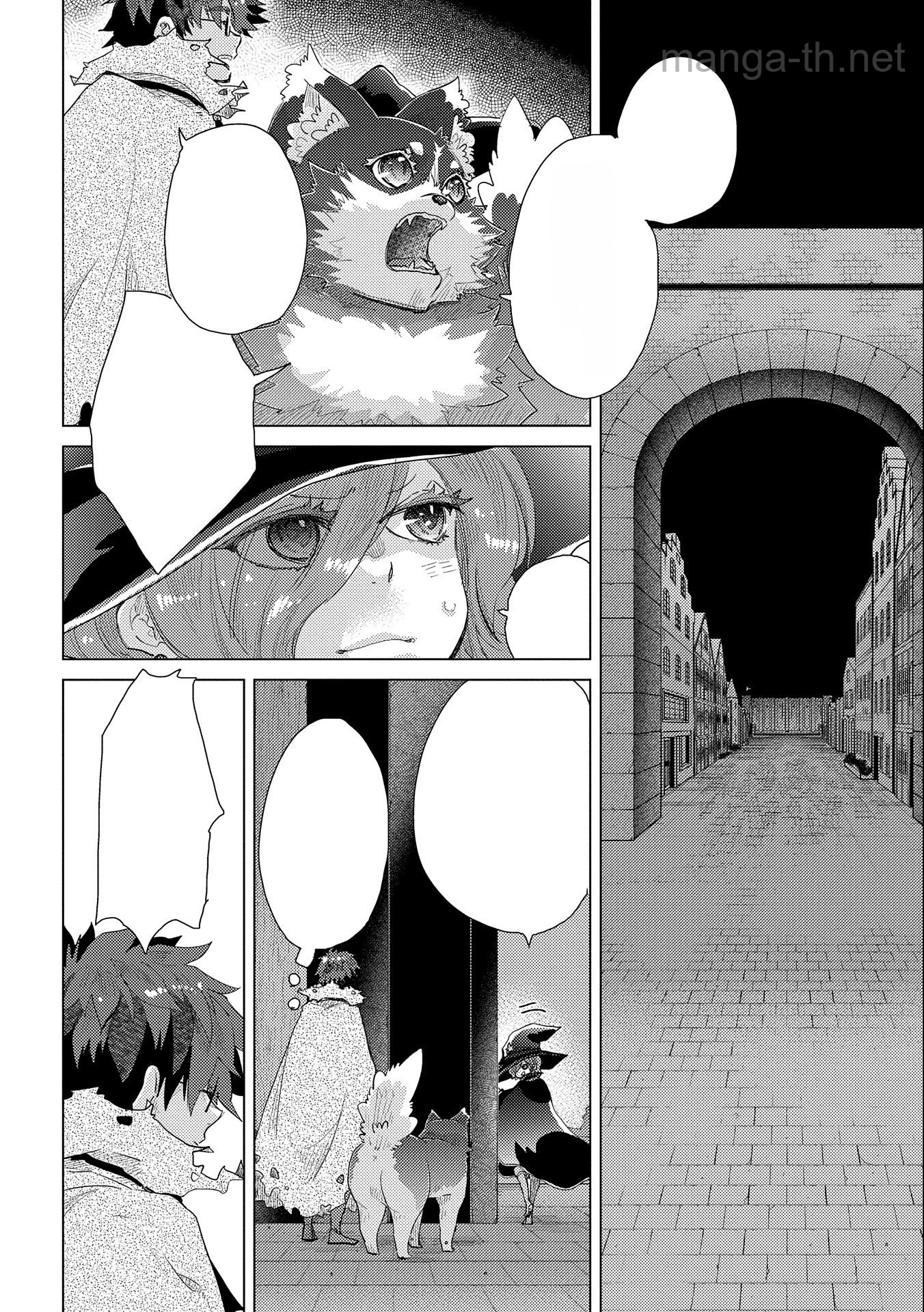 Yuukyuu no Gusha Asley no, Kenja no Susume หน้า 4