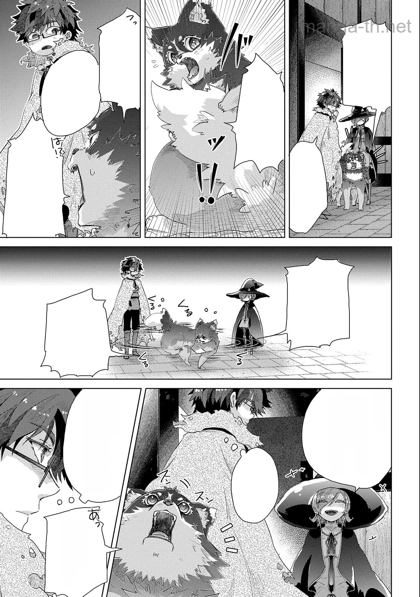Yuukyuu no Gusha Asley no, Kenja no Susume หน้า 3