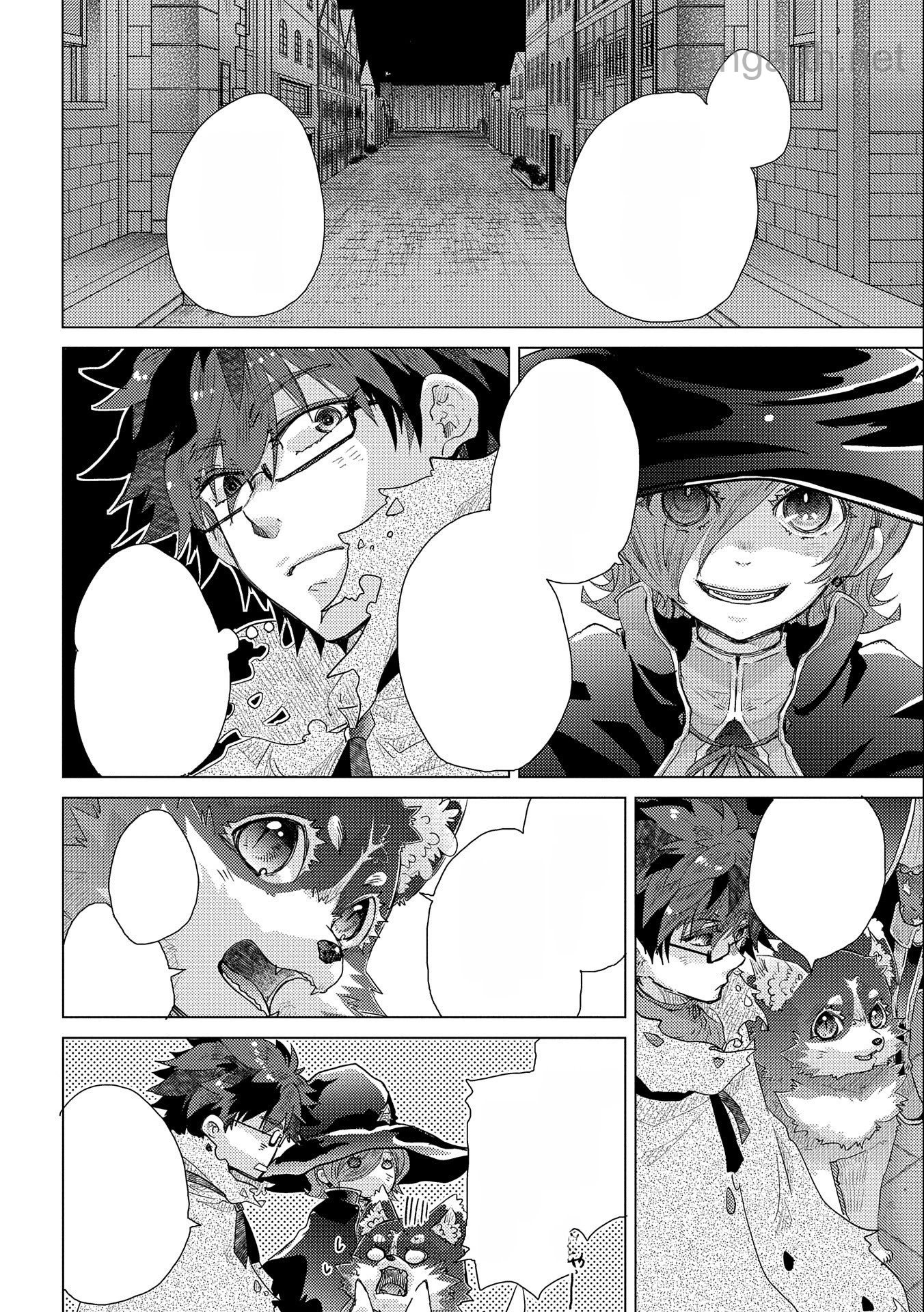 Yuukyuu no Gusha Asley no, Kenja no Susume หน้า 2