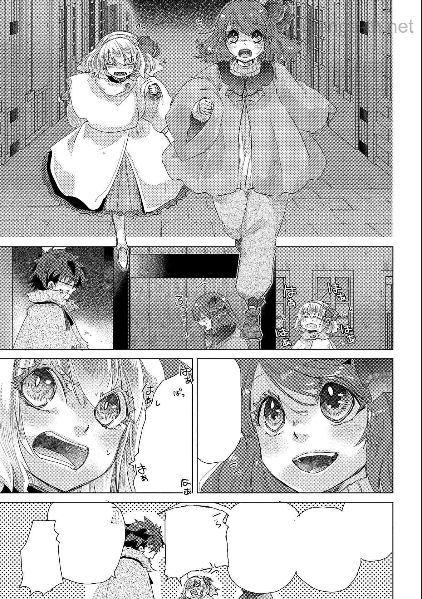Yuukyuu no Gusha Asley no, Kenja no Susume หน้า 5