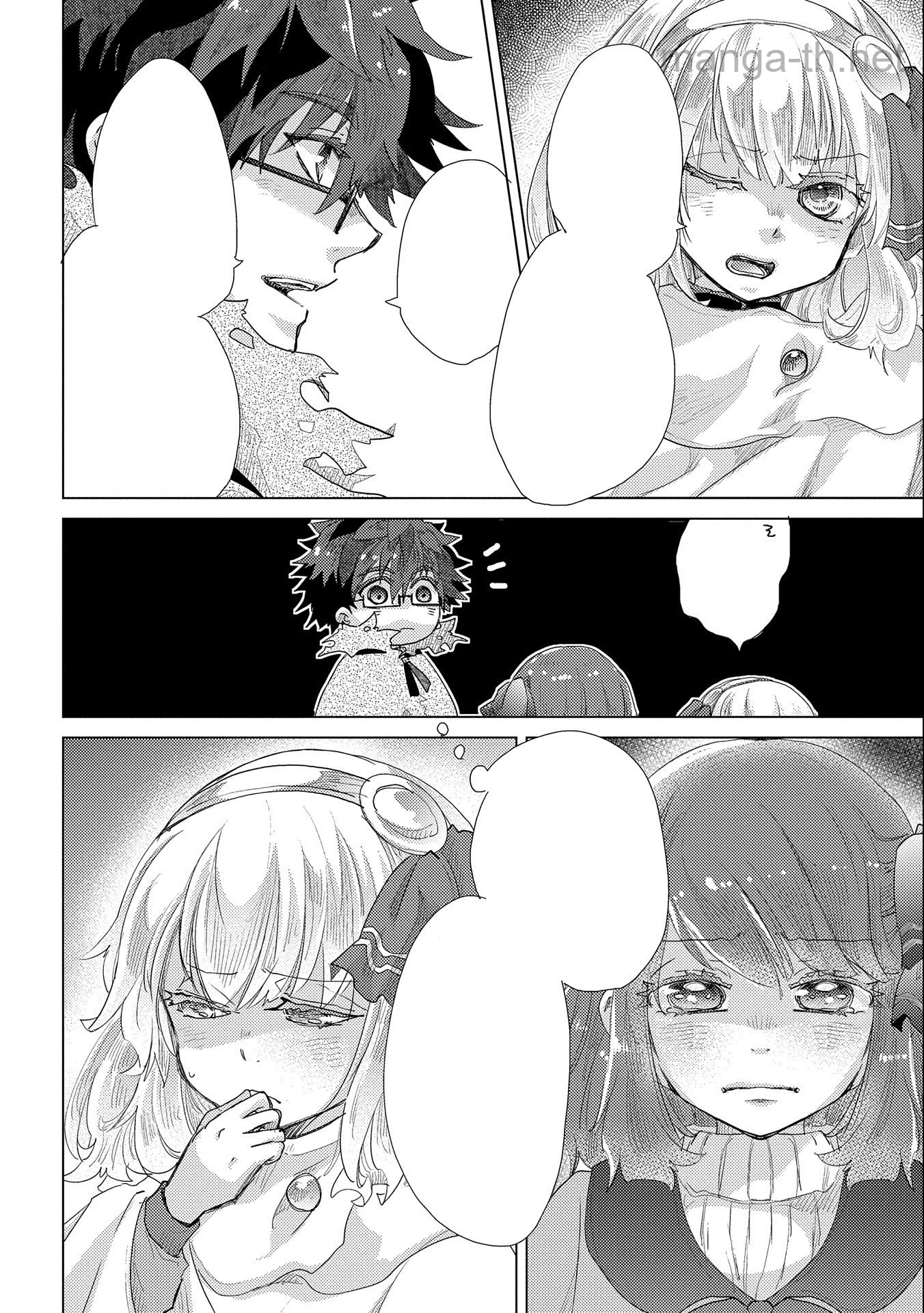 Yuukyuu no Gusha Asley no, Kenja no Susume หน้า 6