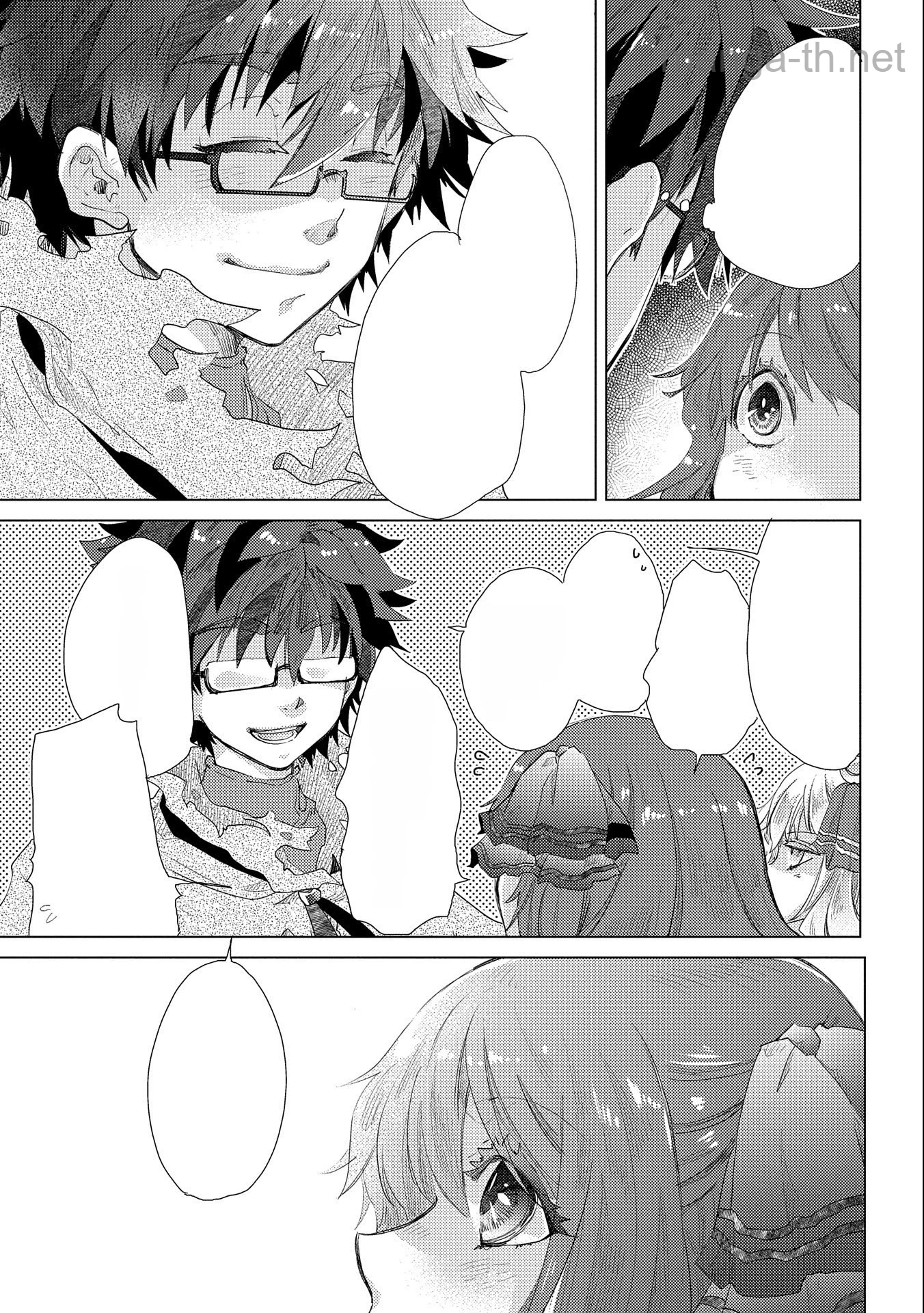 Yuukyuu no Gusha Asley no, Kenja no Susume หน้า 7