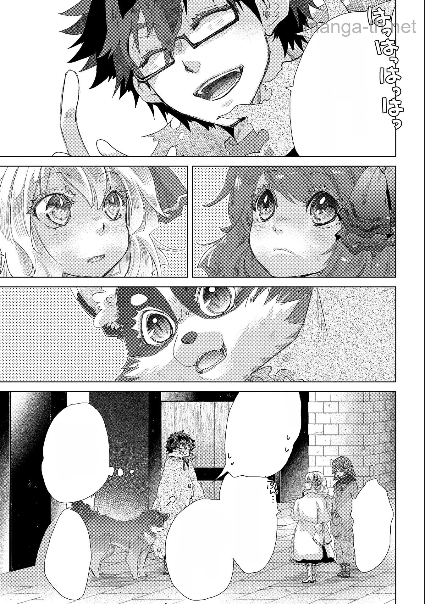 Yuukyuu no Gusha Asley no, Kenja no Susume หน้า 9