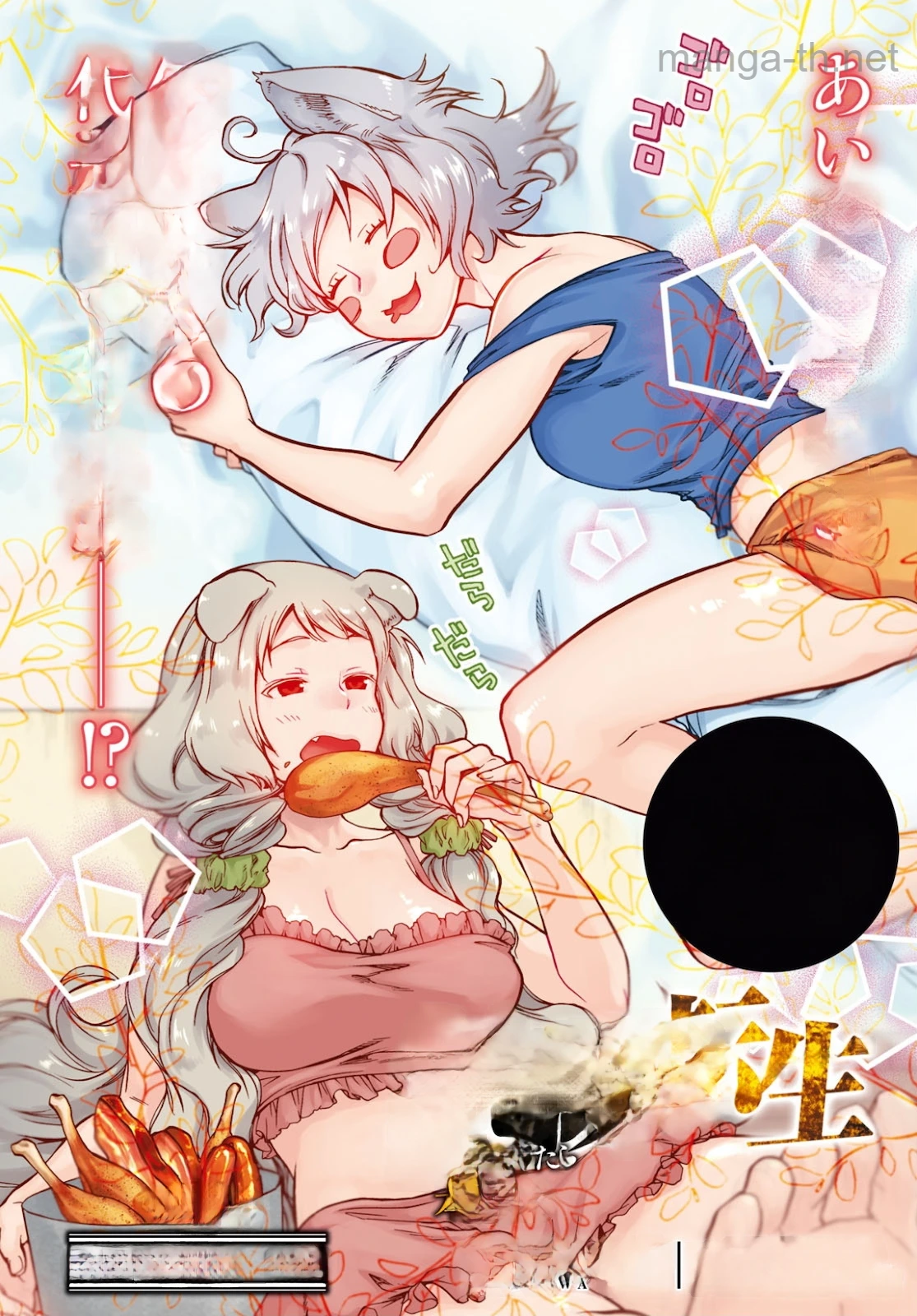 Mushoku Tensei: Isekai Ittara Honki Dasu หน้า 4