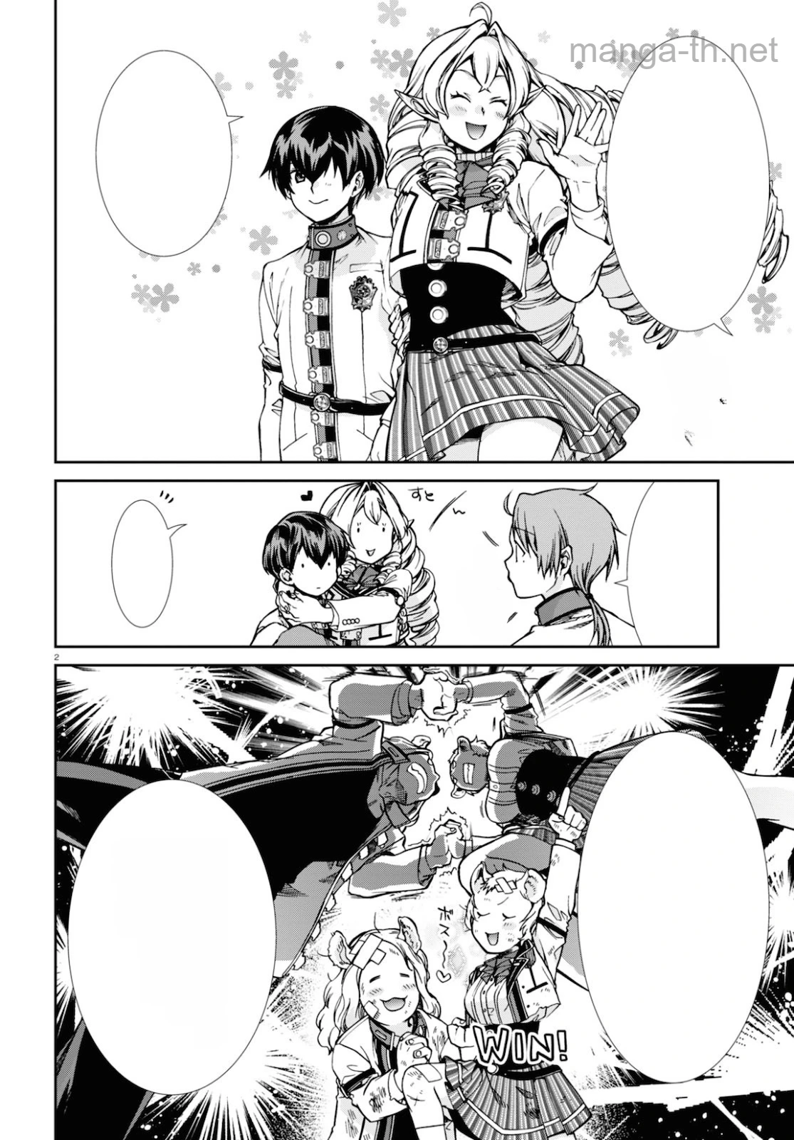 Mushoku Tensei: Isekai Ittara Honki Dasu หน้า 6