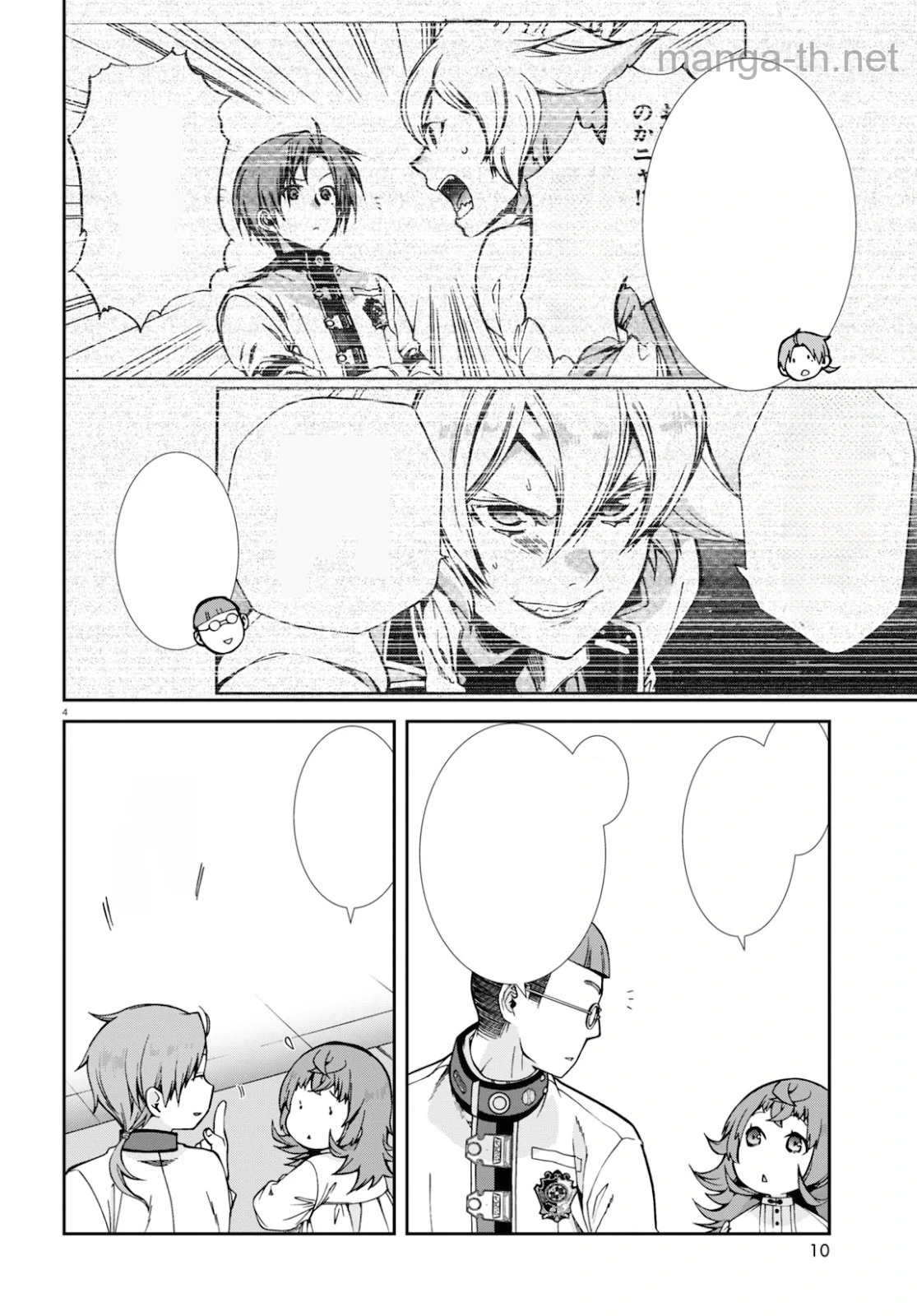 Mushoku Tensei: Isekai Ittara Honki Dasu หน้า 8