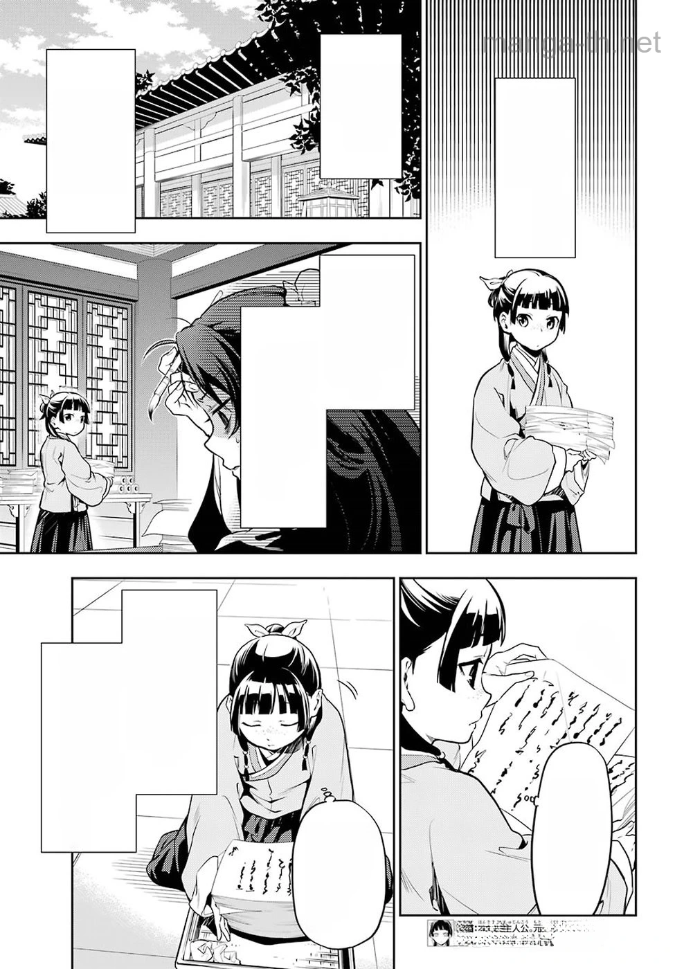 Kusuriya no Hitorigoto หน้า 5