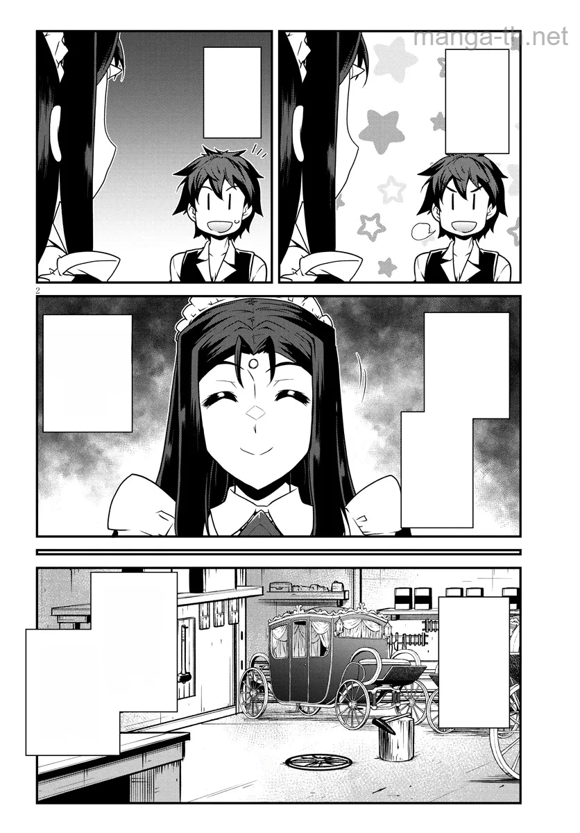 Isekai Nonbiri Nouka หน้า 2