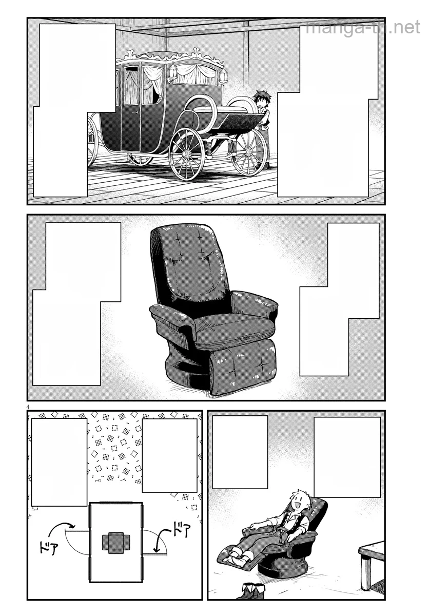 Isekai Nonbiri Nouka หน้า 4