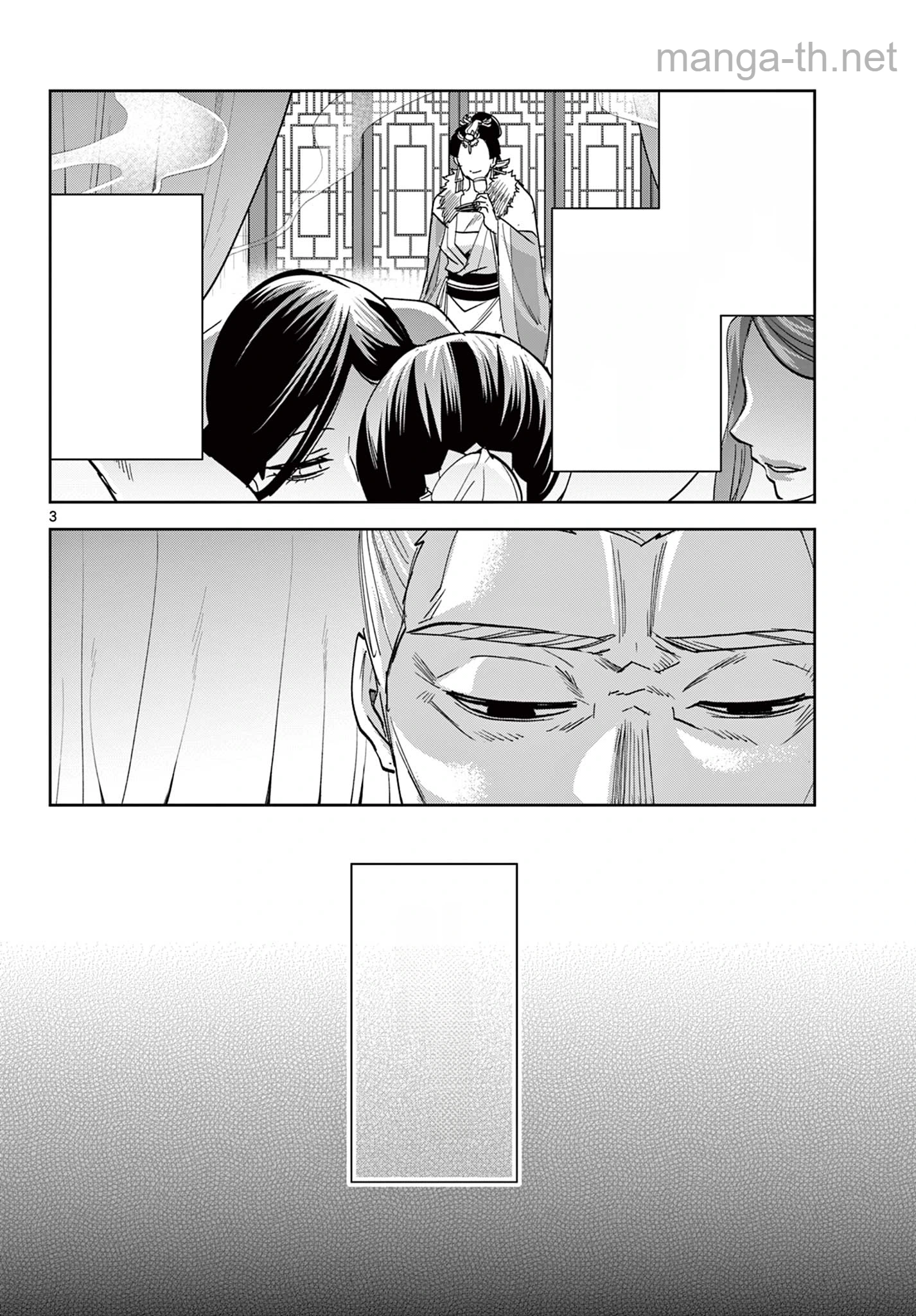 Kusuriya no Hitorigoto – Maomao no Koukyuu Nazotoki Techou หน้า 4