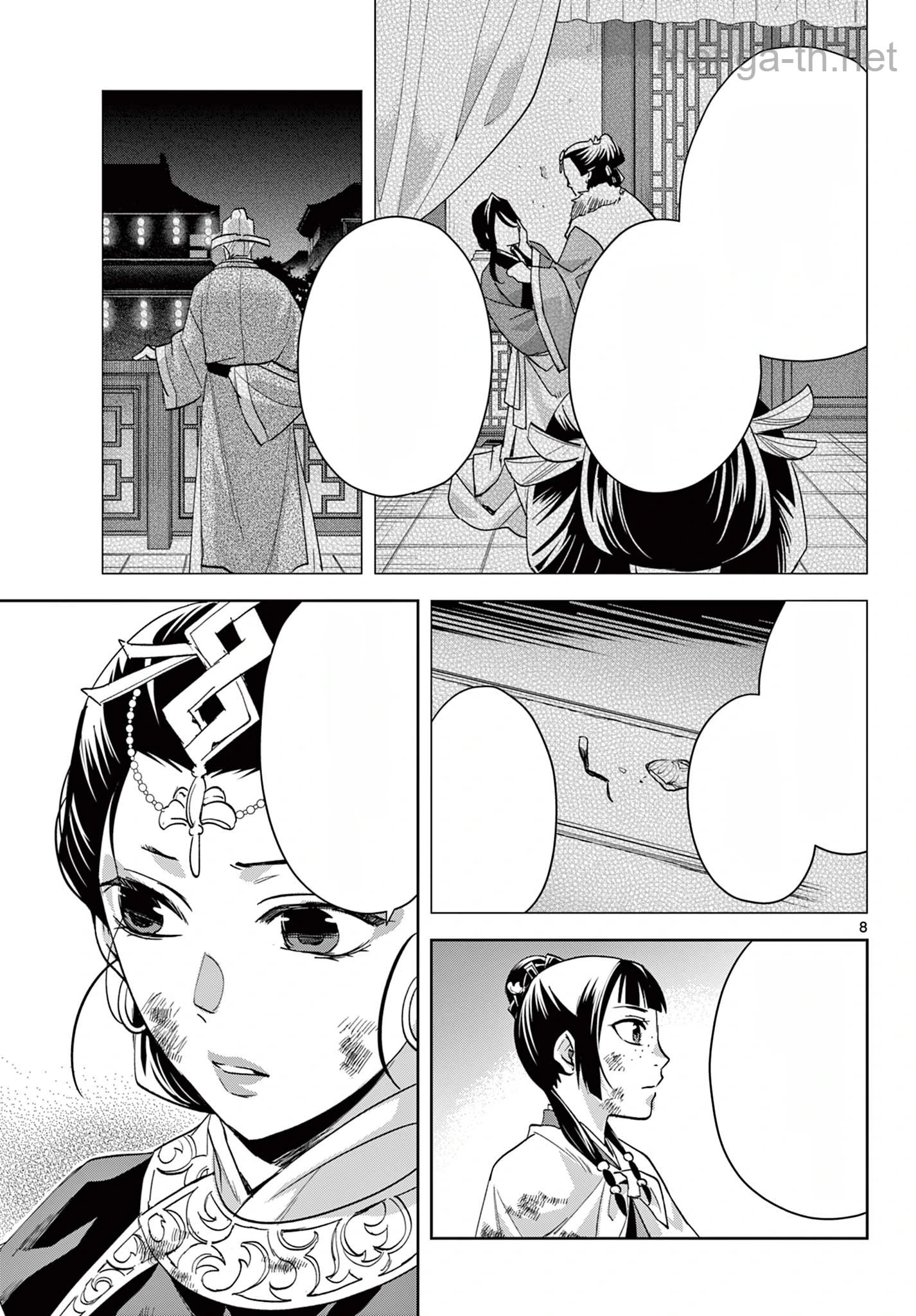 Kusuriya no Hitorigoto – Maomao no Koukyuu Nazotoki Techou หน้า 9