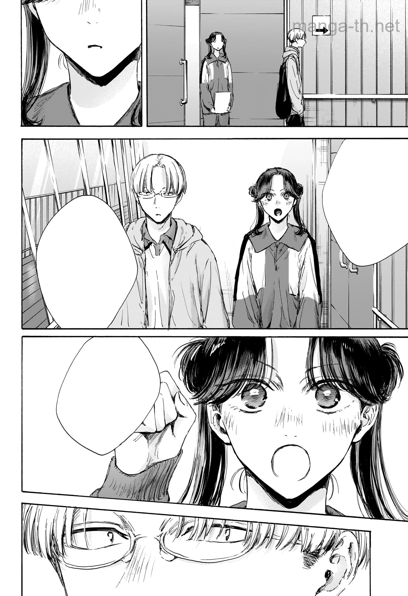 Ao no Hako หน้า 8