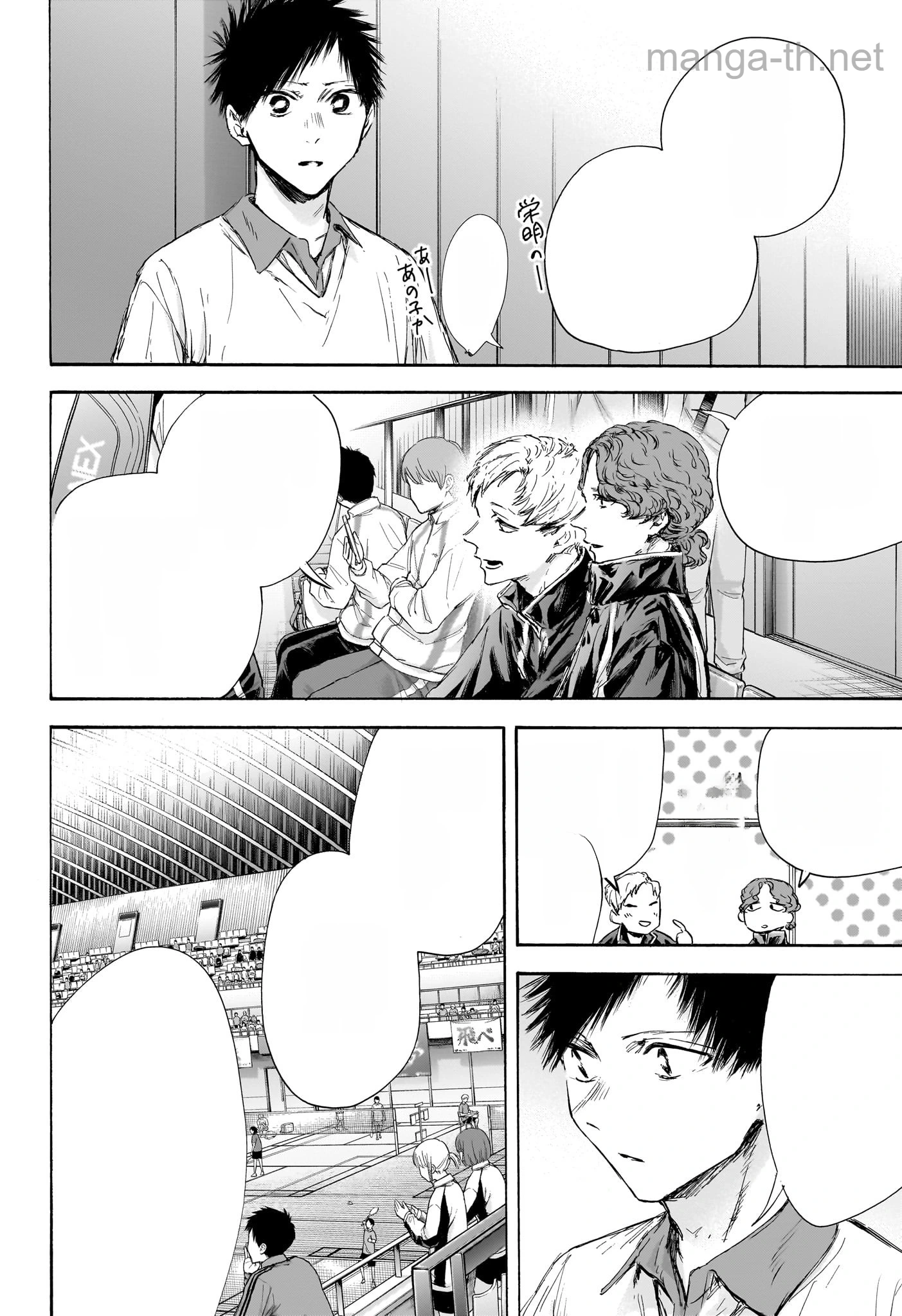Ao no Hako หน้า 10