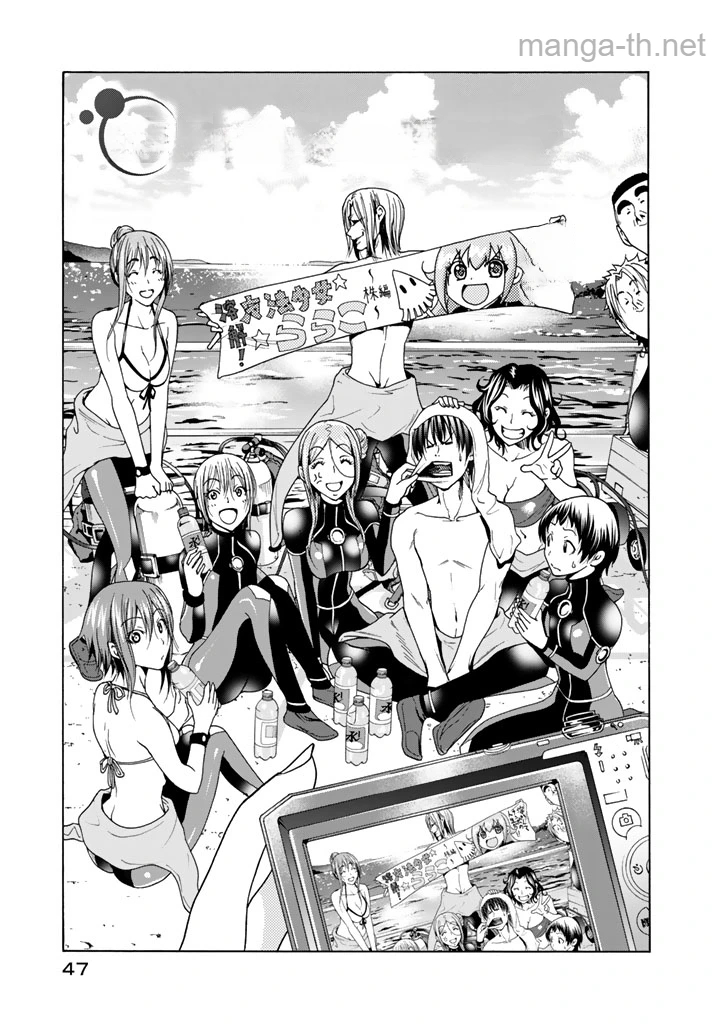 Grand Blue หน้า 3