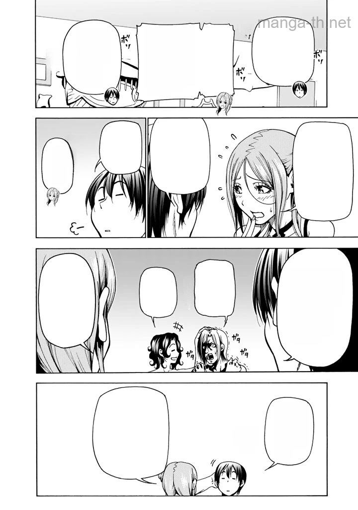 Grand Blue หน้า 2