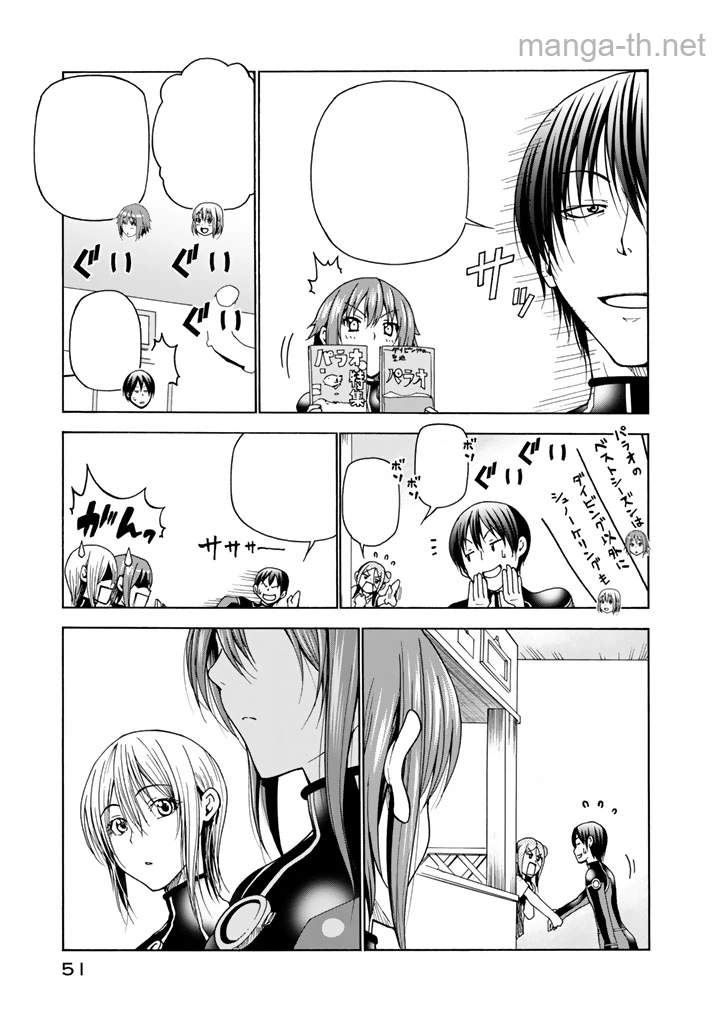 Grand Blue หน้า 7