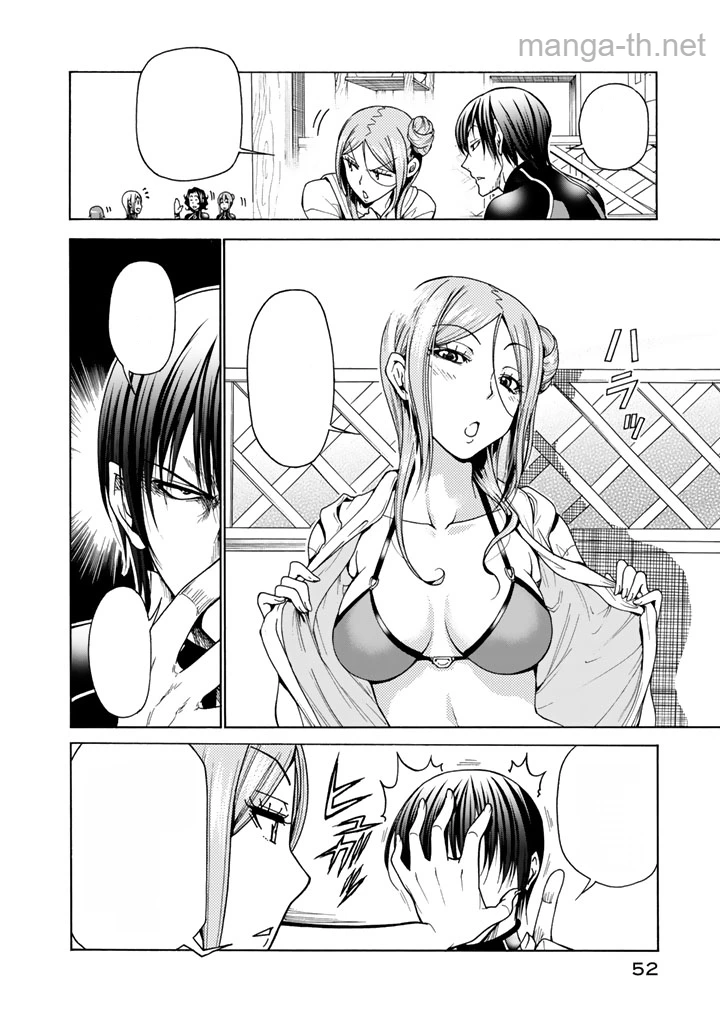 Grand Blue หน้า 8
