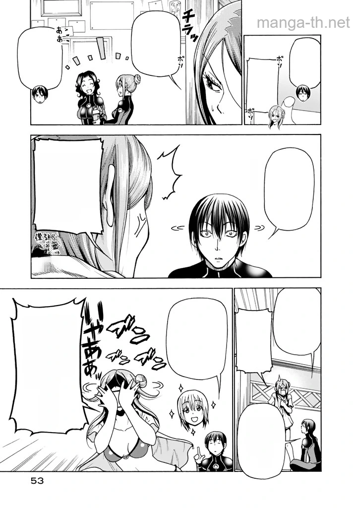 Grand Blue หน้า 9