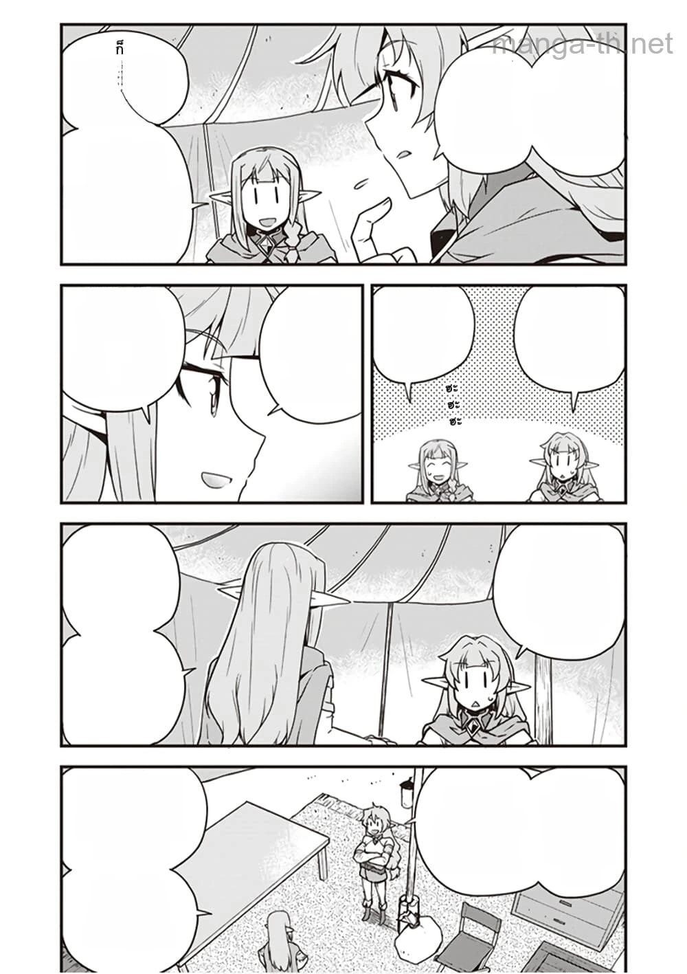 Isekai Nonbiri Nouka หน้า 5