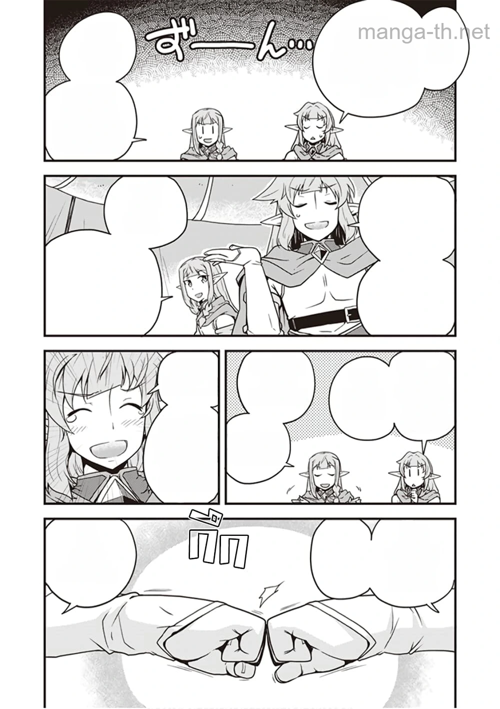 Isekai Nonbiri Nouka หน้า 6