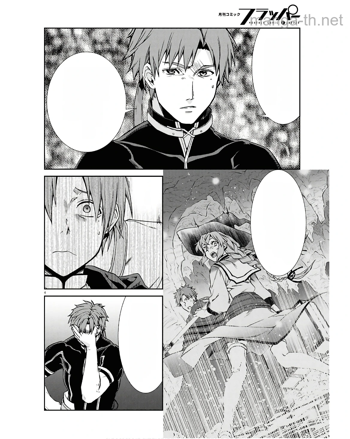 Mushoku Tensei: Isekai Ittara Honki Dasu หน้า 4