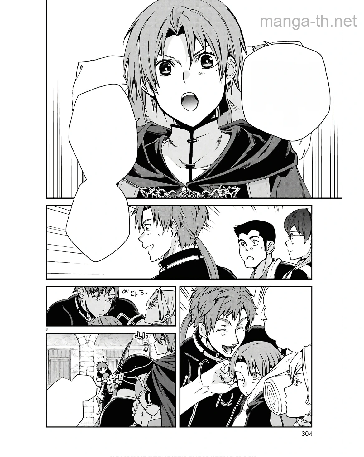 Mushoku Tensei: Isekai Ittara Honki Dasu หน้า 6