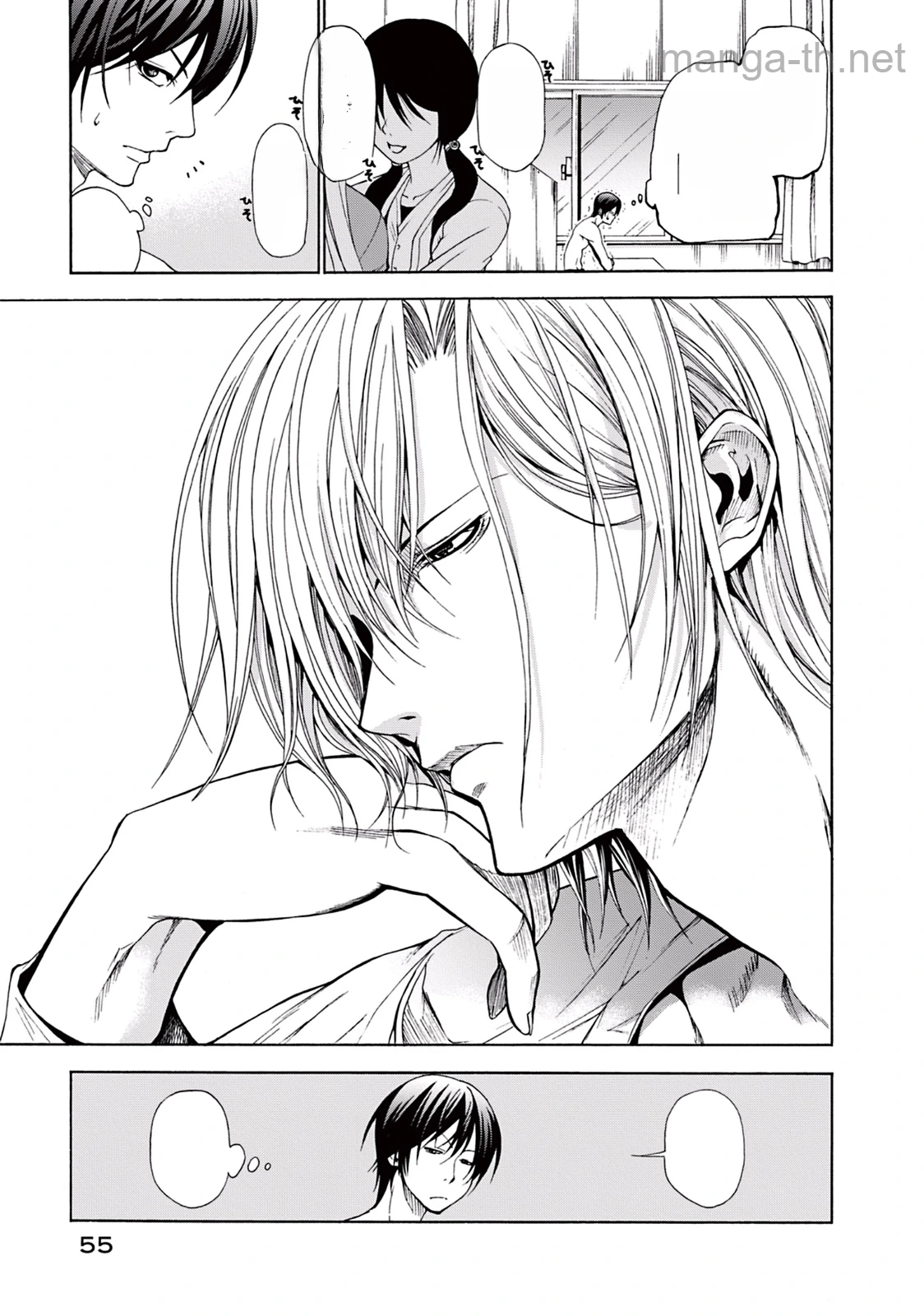 Grand Blue หน้า 3