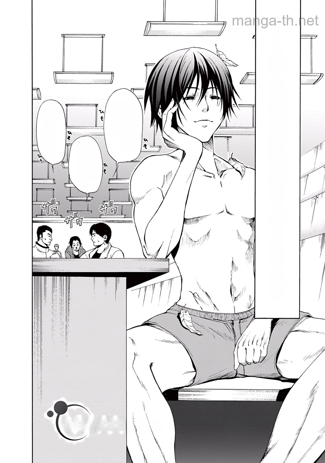 Grand Blue หน้า 2