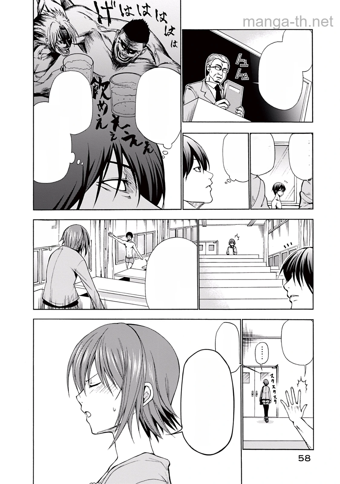 Grand Blue หน้า 6