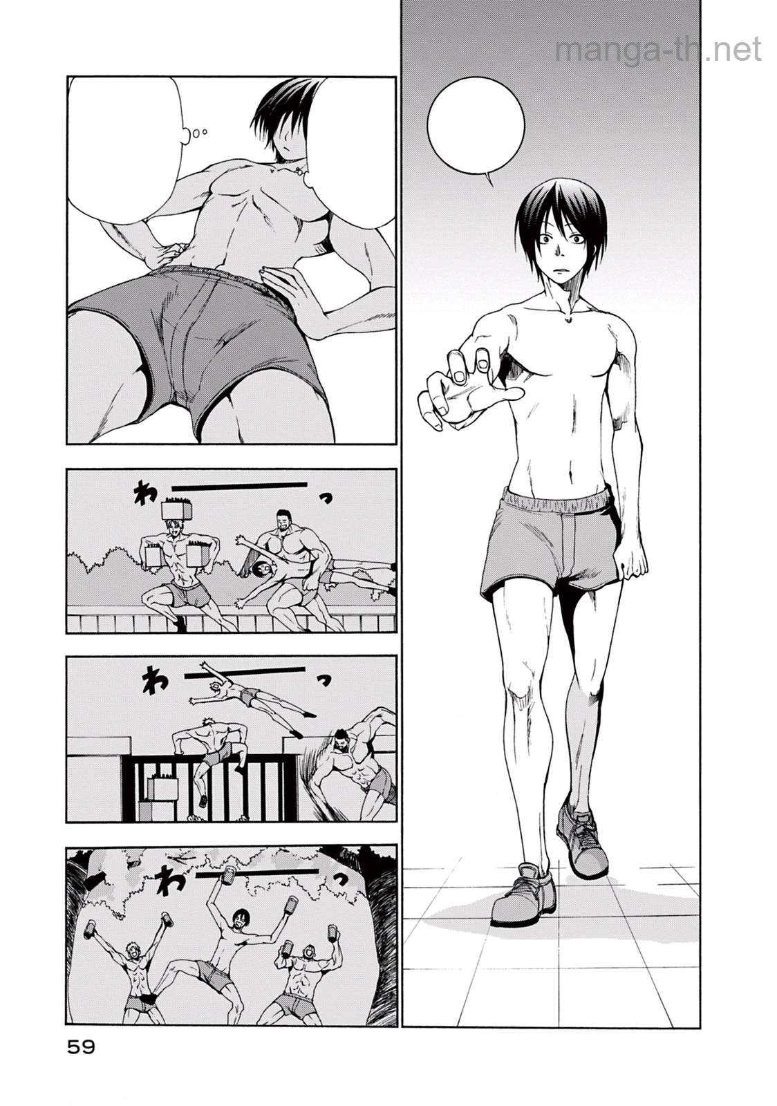 Grand Blue หน้า 7