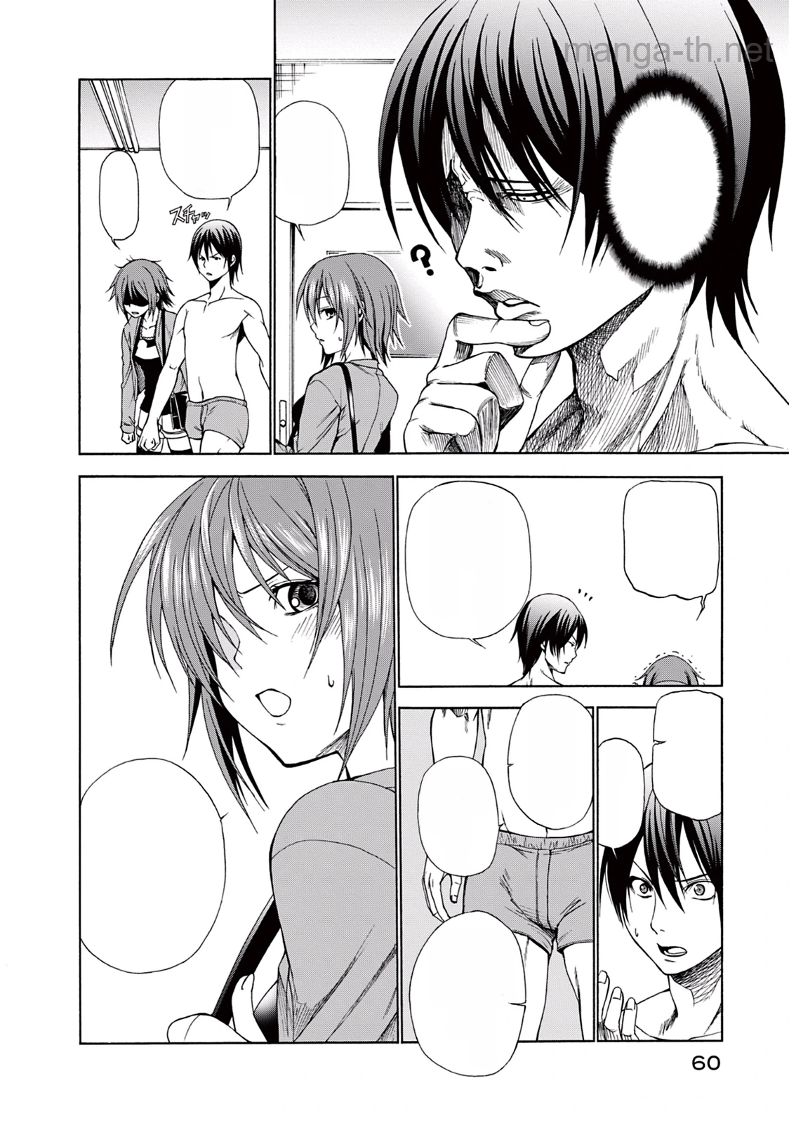 Grand Blue หน้า 8
