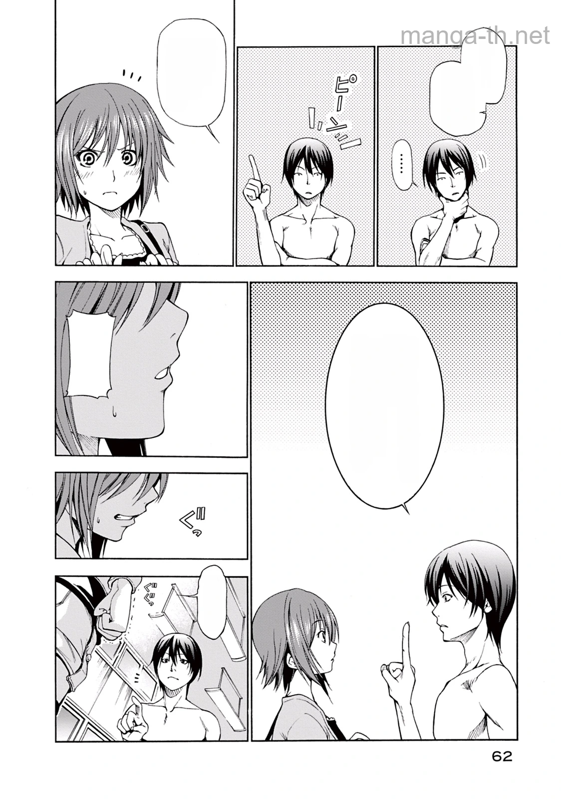 Grand Blue หน้า 10
