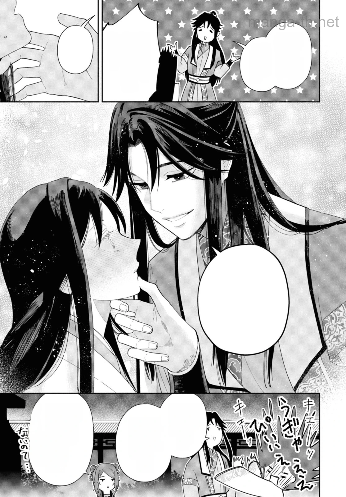 Futsutsuka na Akujo dewa Gozaimasu ga - Suuguu Chouso Torikae Den หน้า 3