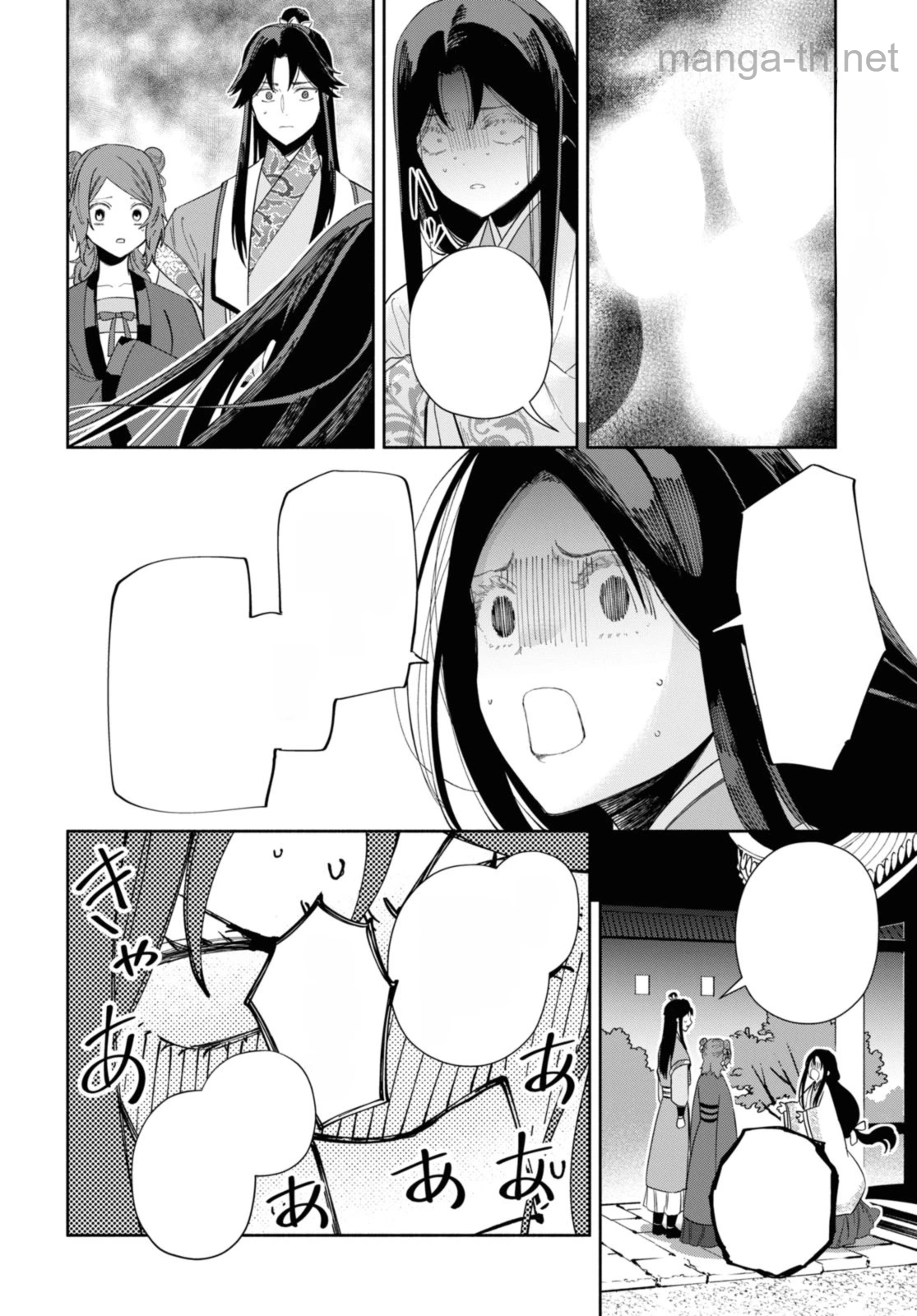 Futsutsuka na Akujo dewa Gozaimasu ga - Suuguu Chouso Torikae Den หน้า 2
