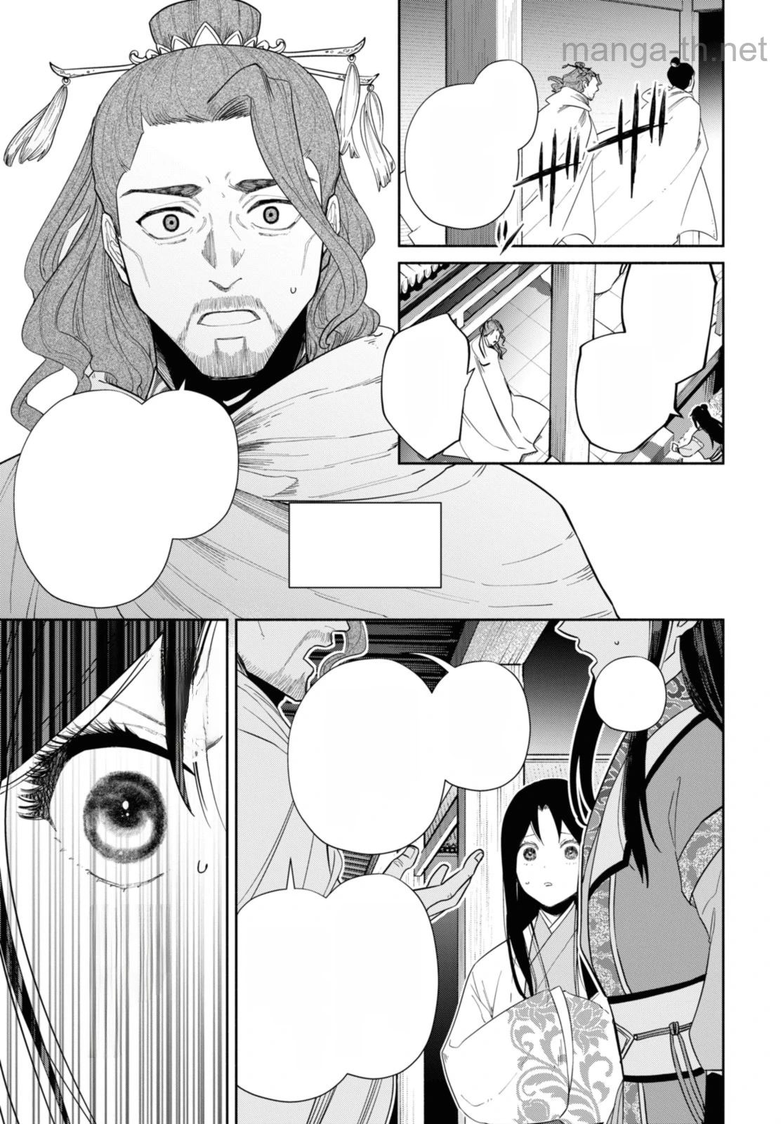Futsutsuka na Akujo dewa Gozaimasu ga - Suuguu Chouso Torikae Den หน้า 5