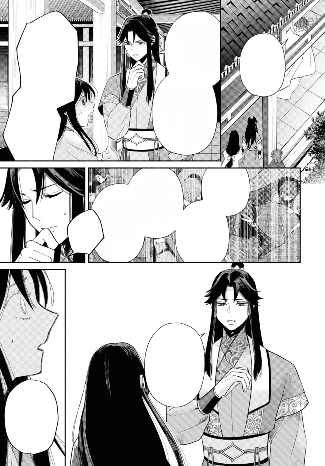 Futsutsuka na Akujo dewa Gozaimasu ga - Suuguu Chouso Torikae Den หน้า 7