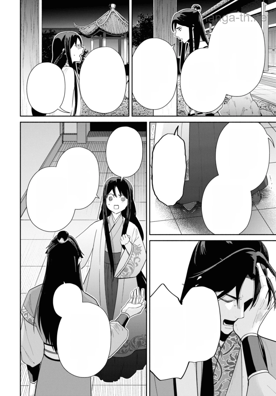 Futsutsuka na Akujo dewa Gozaimasu ga - Suuguu Chouso Torikae Den หน้า 8