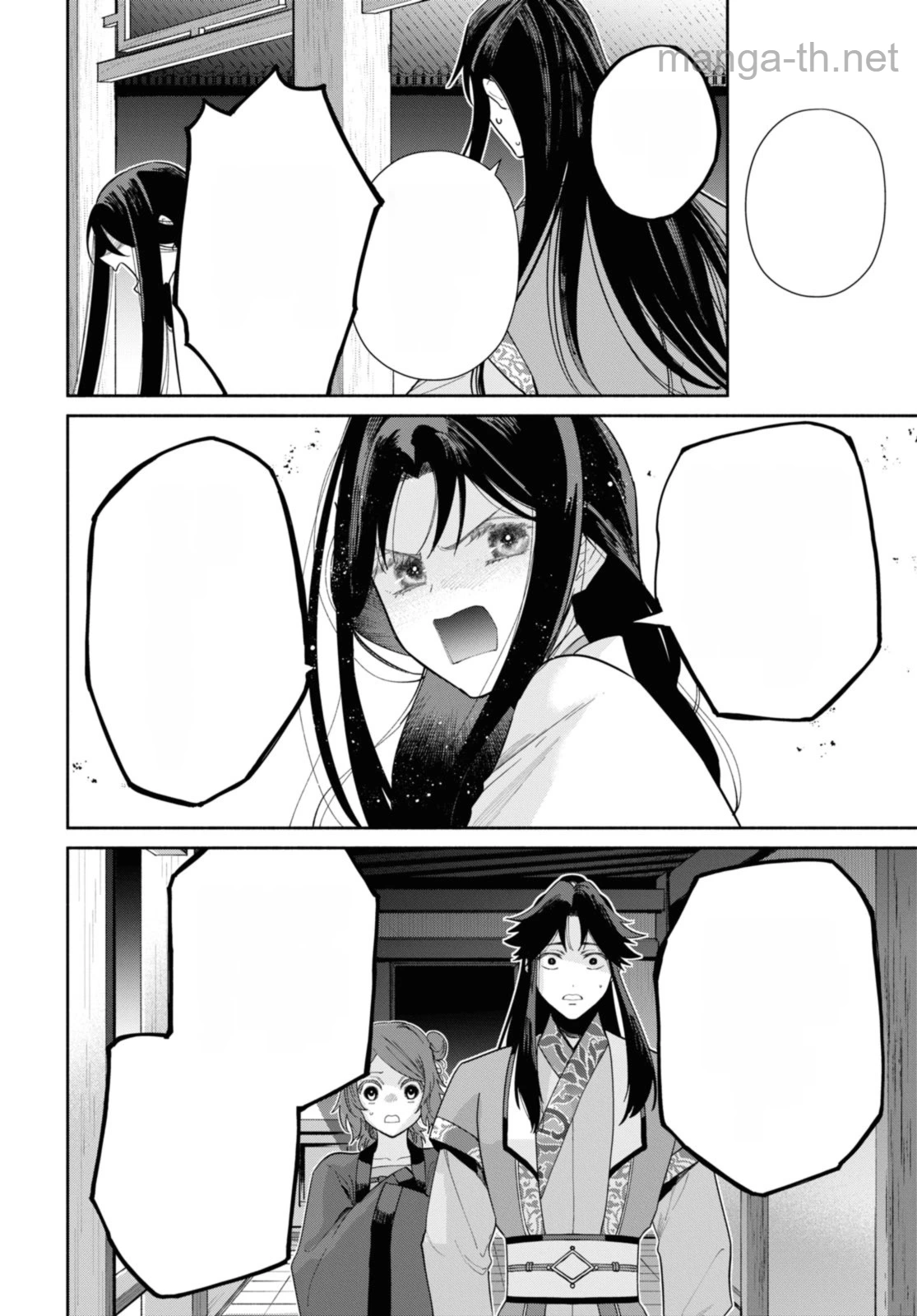 Futsutsuka na Akujo dewa Gozaimasu ga - Suuguu Chouso Torikae Den หน้า 10