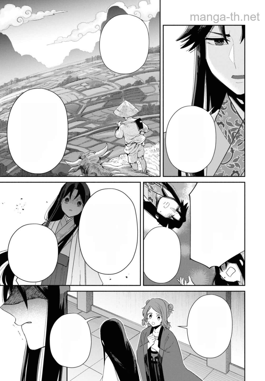 Futsutsuka na Akujo dewa Gozaimasu ga - Suuguu Chouso Torikae Den หน้า 9