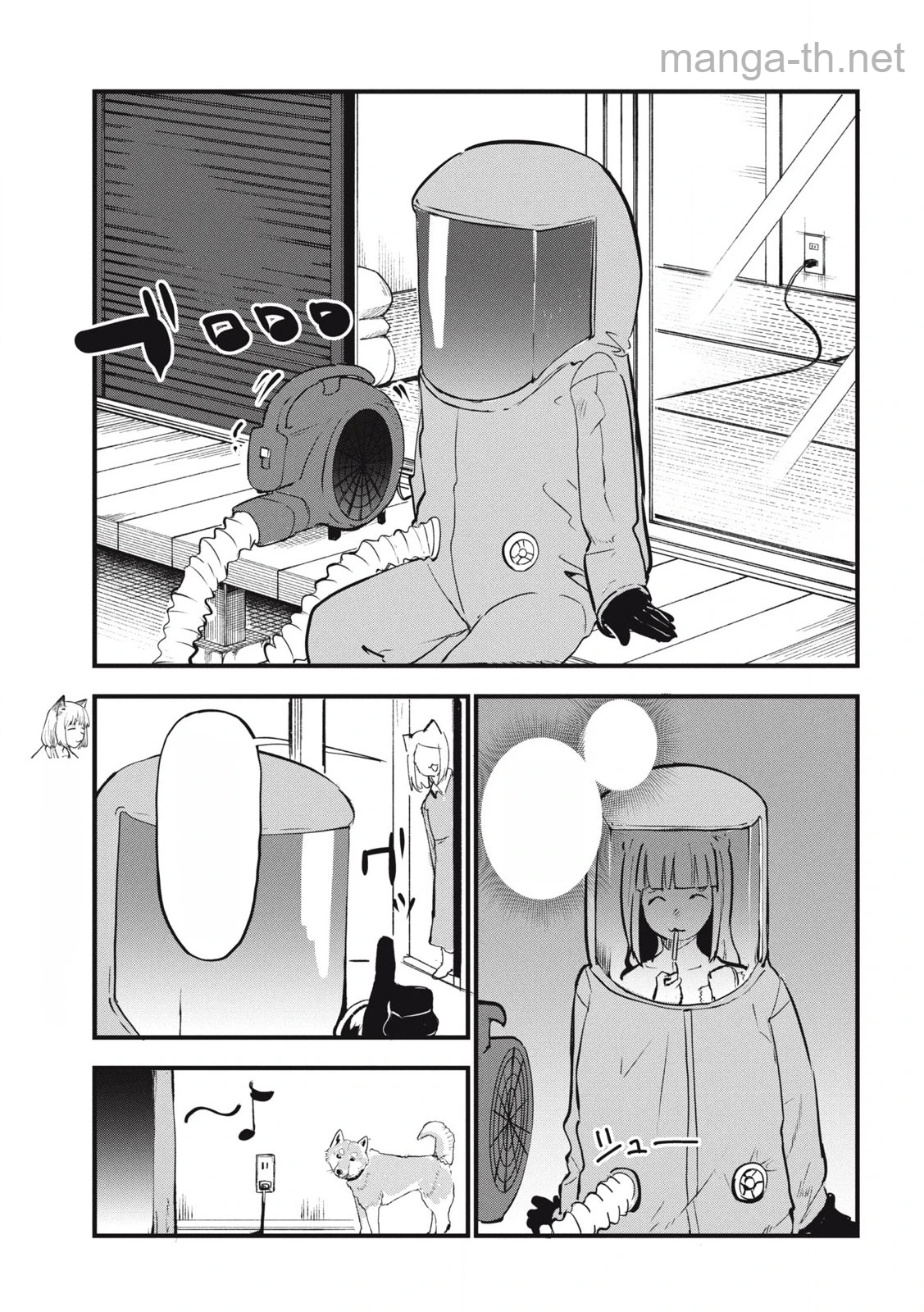 Yani Neko หน้า 3