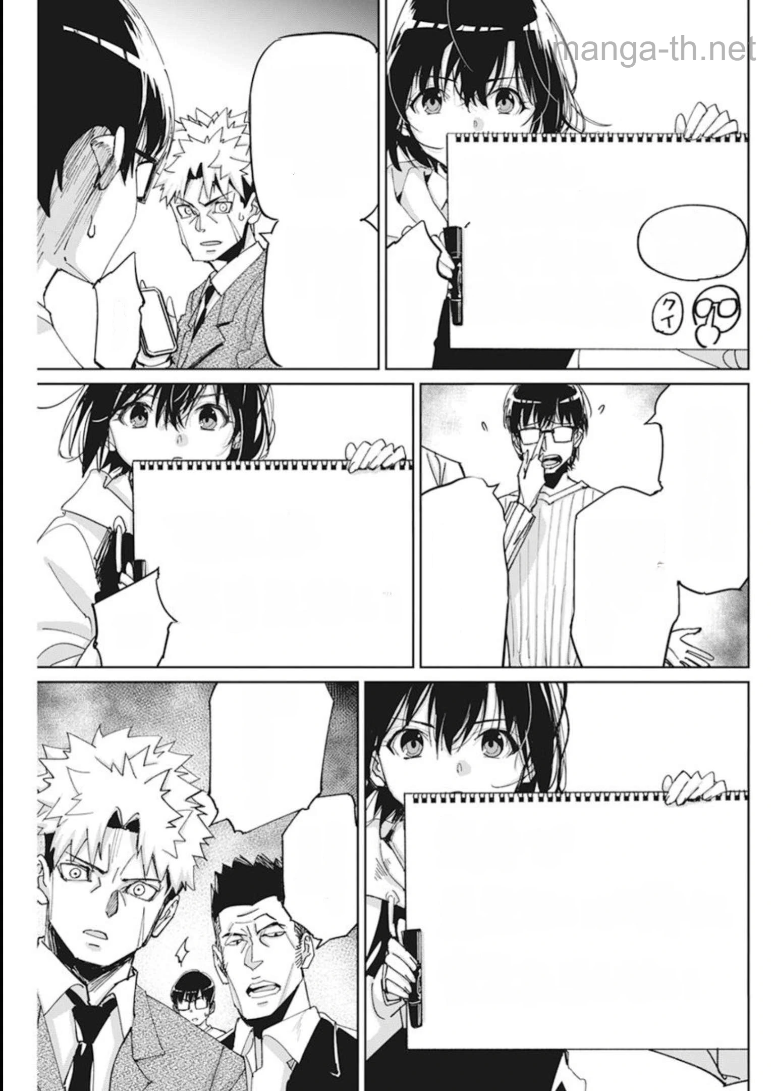 Pen to Wappa to Jijitsu-Kon หน้า 3