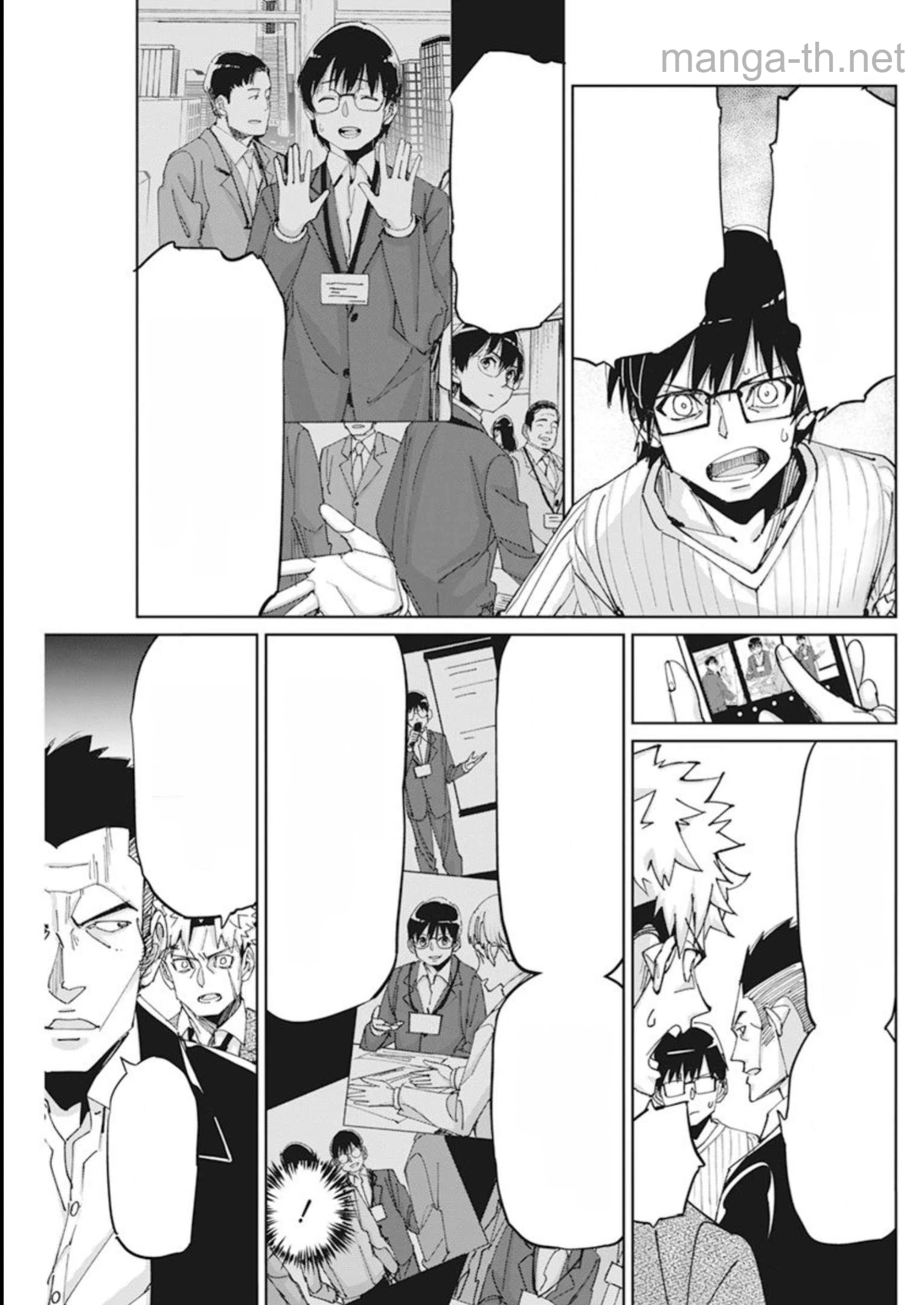 Pen to Wappa to Jijitsu-Kon หน้า 5